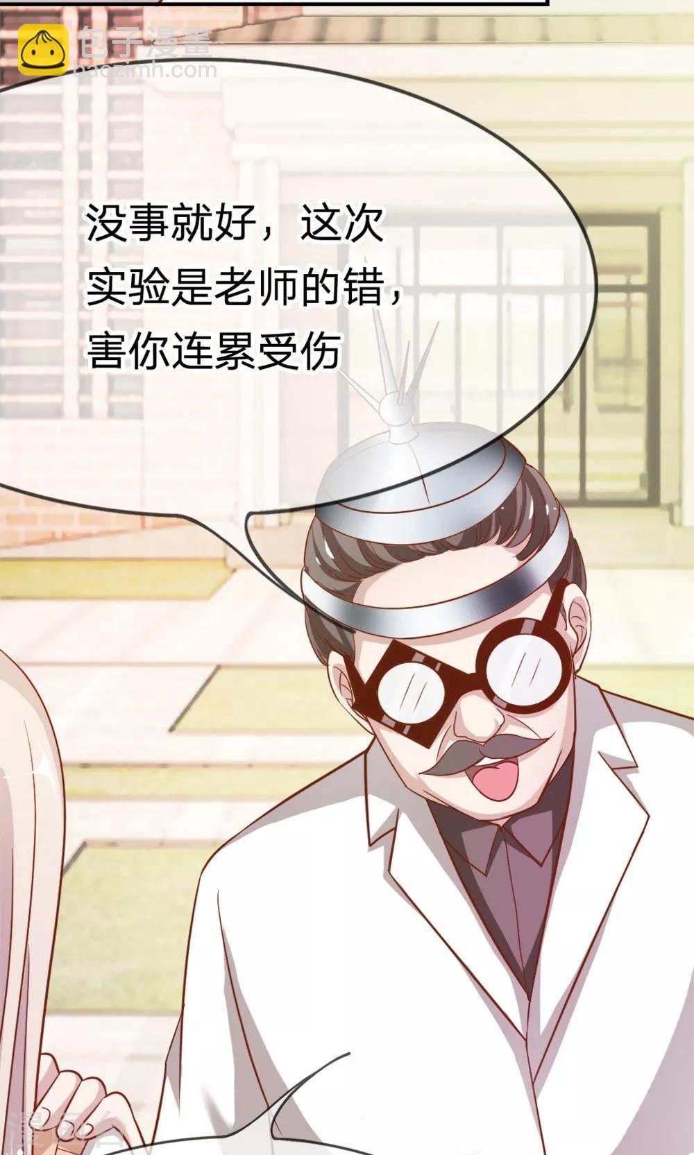 第47-48话 因为你而重逢-第41话