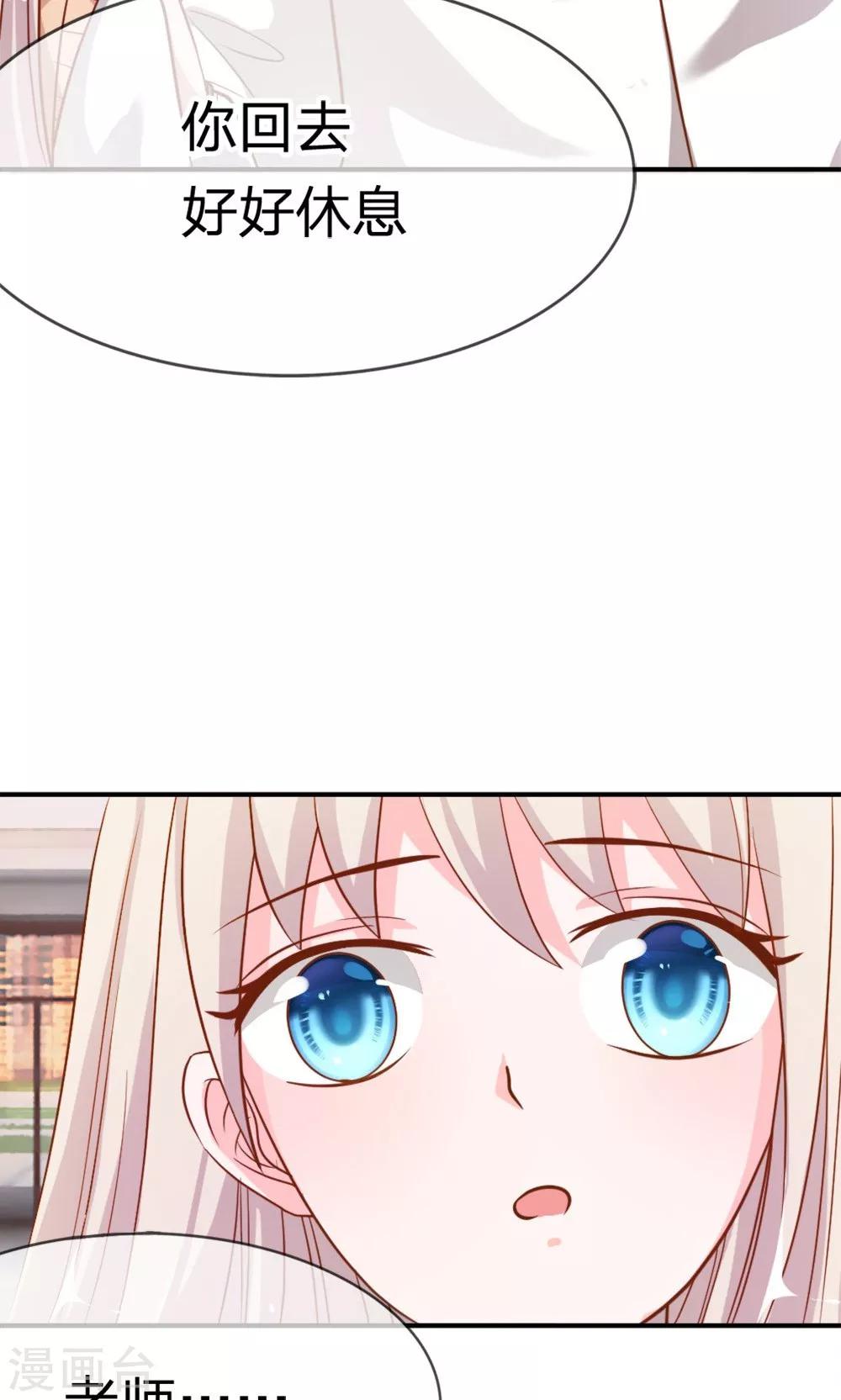 第47-48话 因为你而重逢-第41话