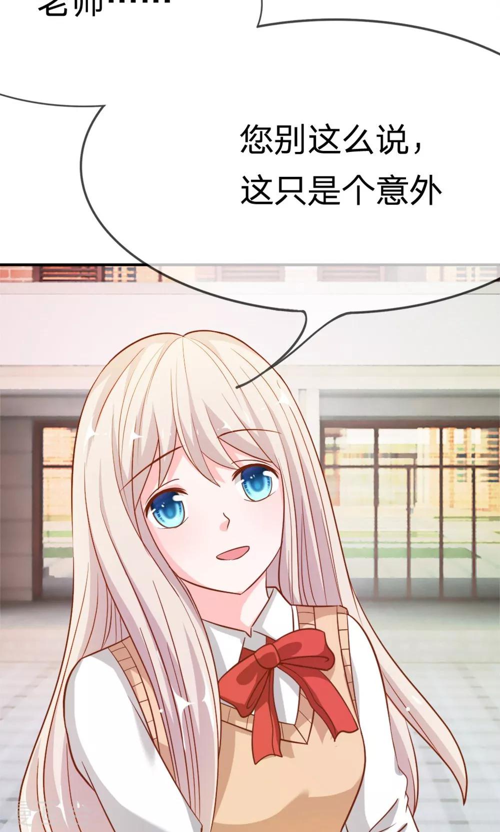 第47-48话 因为你而重逢-第41话