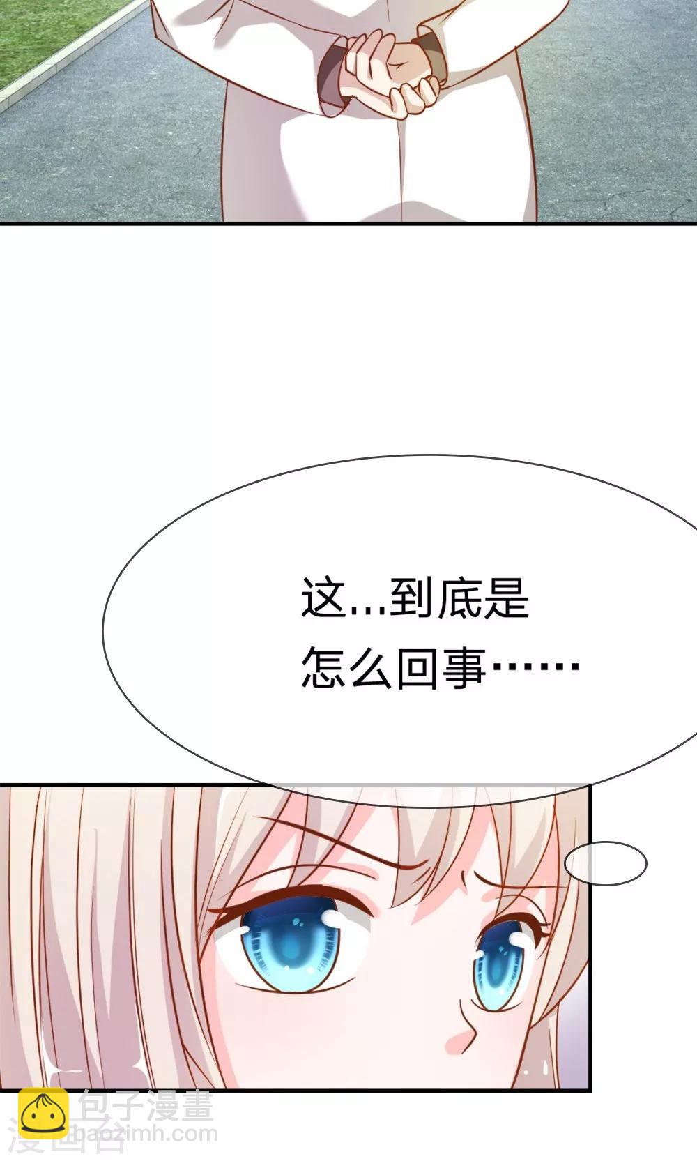 第47-48话 因为你而重逢-第41话