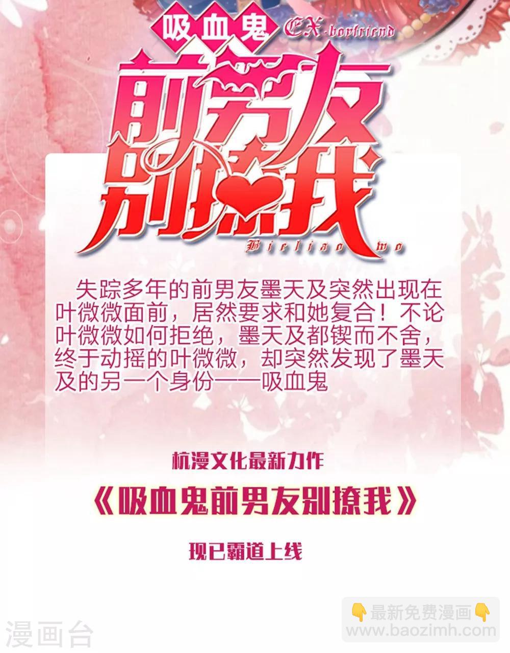 第47-48话 因为你而重逢-第41话