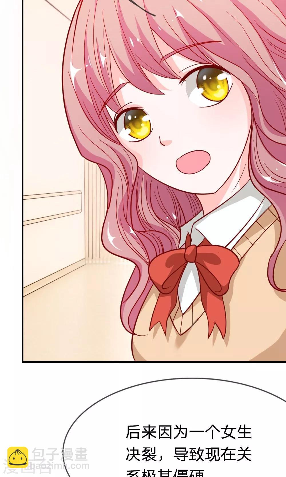 第47-48话 因为你而重逢-第41话