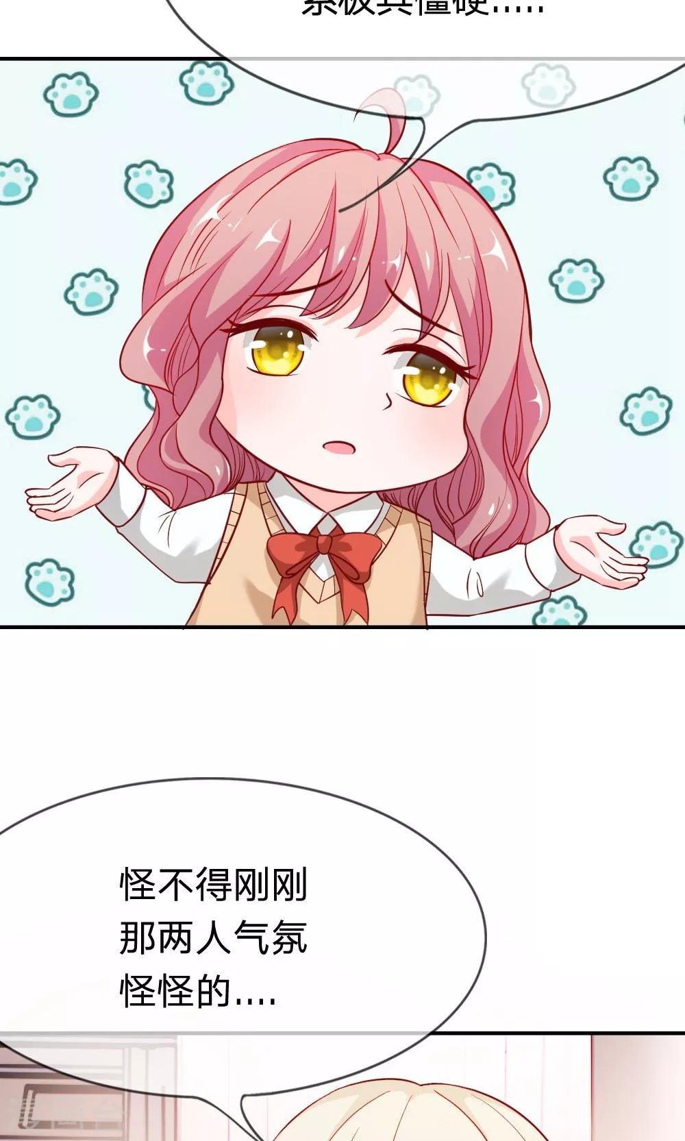 第47-48话 因为你而重逢-第41话