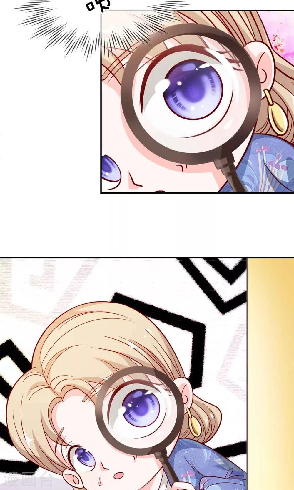 第51-52话 一丝暧昧的气息-第43话