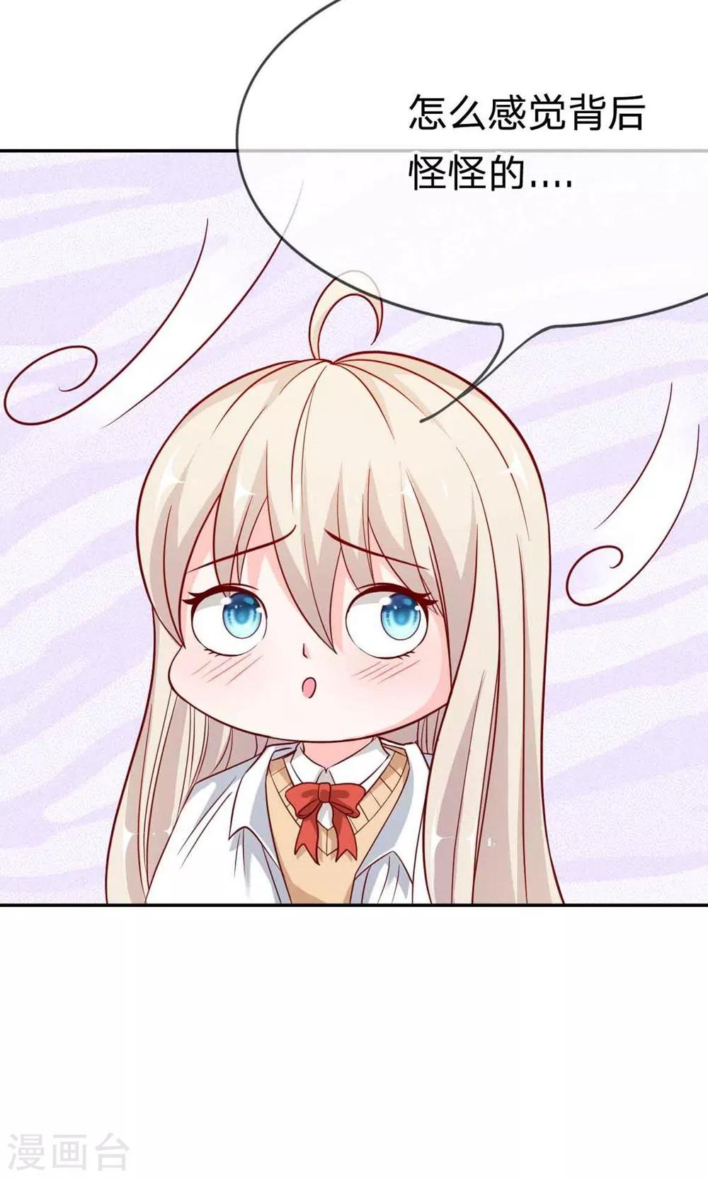 第51-52话 一丝暧昧的气息-第43话