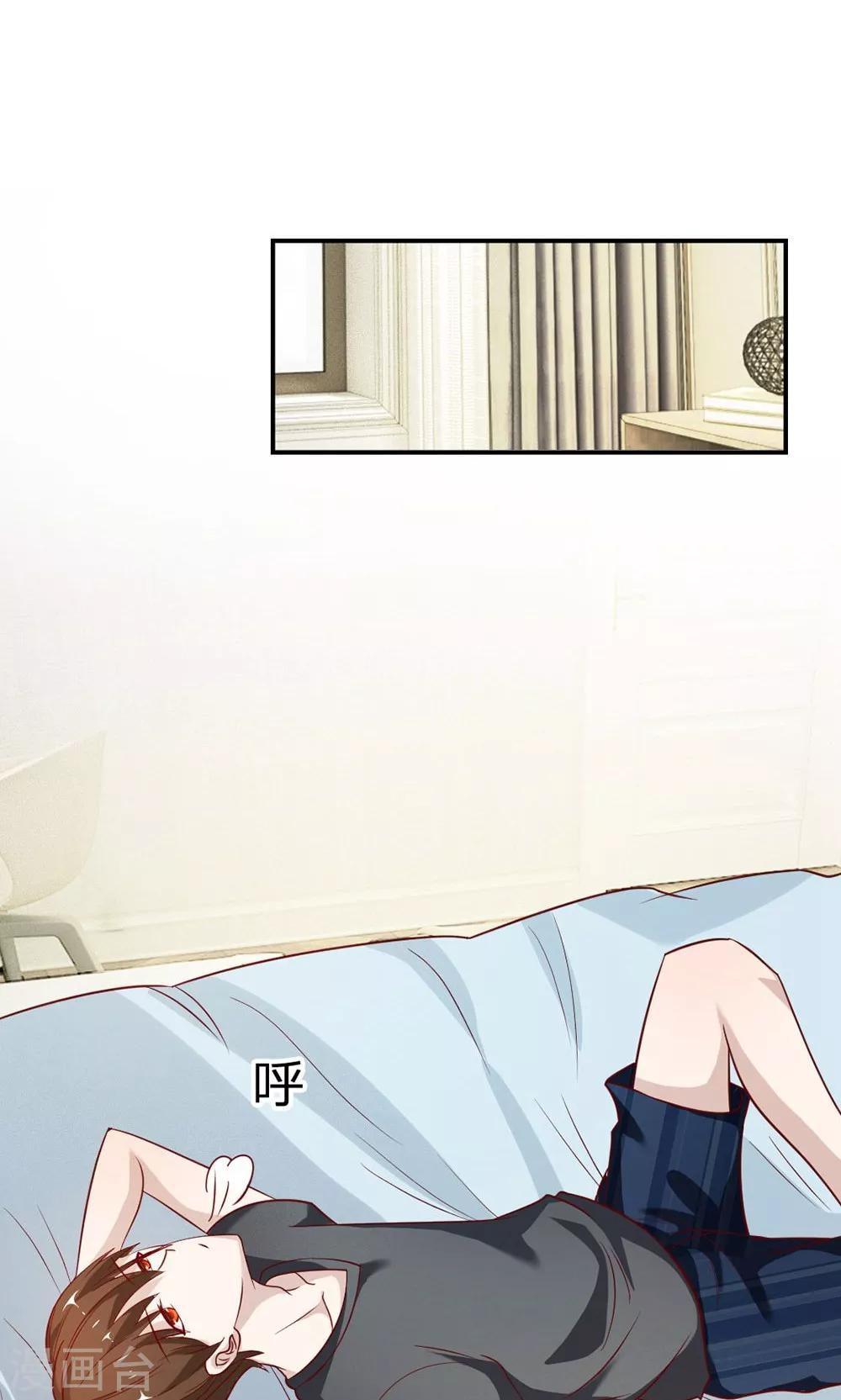 第51-52话 一丝暧昧的气息-第43话