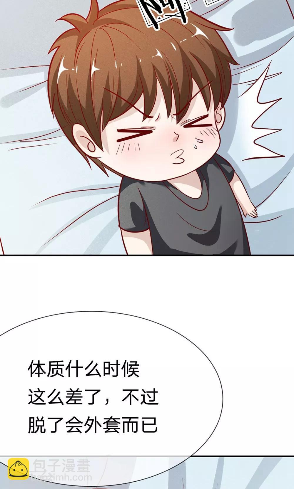 第51-52话 一丝暧昧的气息-第43话