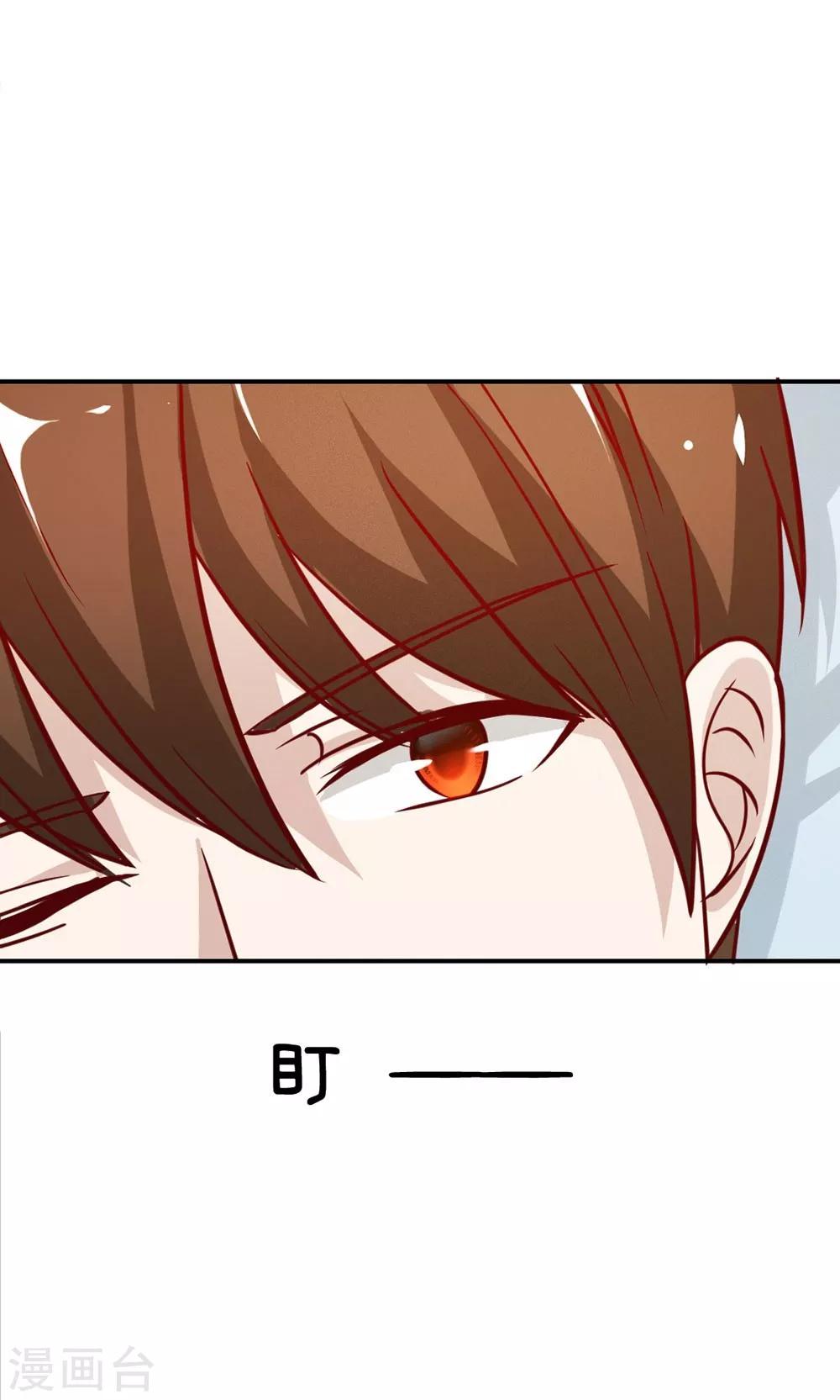 第51-52话 一丝暧昧的气息-第43话