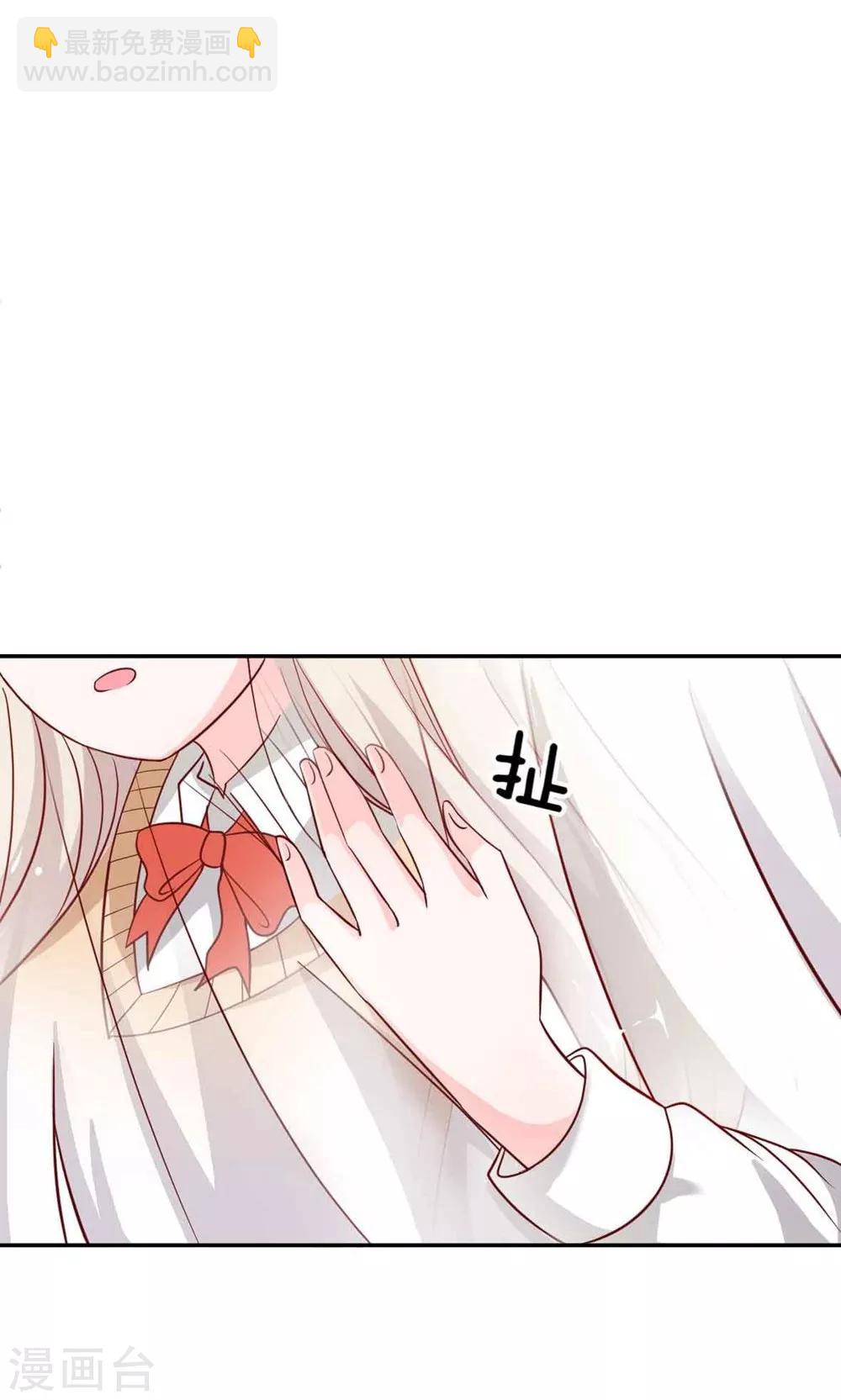 第51-52话 一丝暧昧的气息-第43话