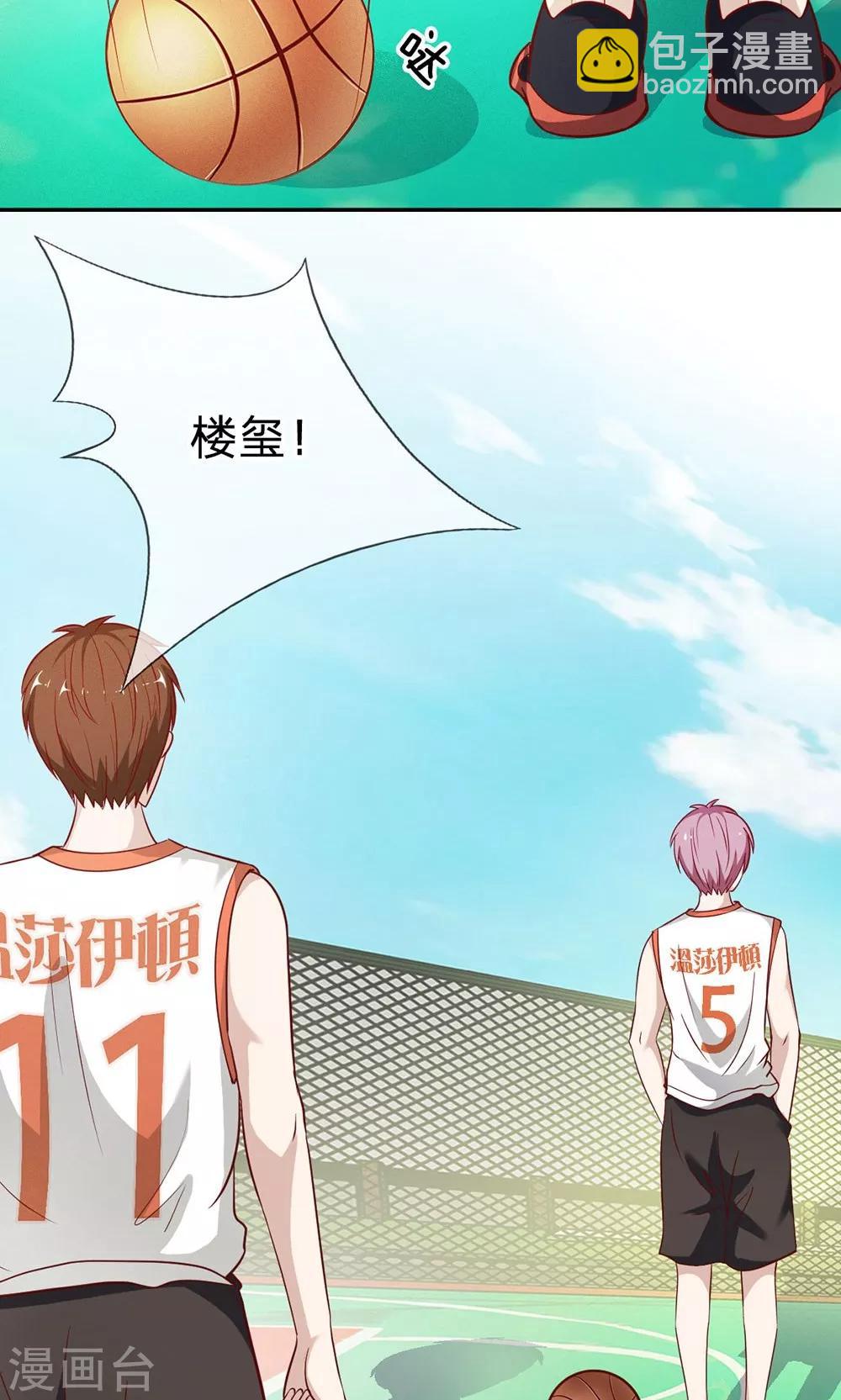 第51-52话 一丝暧昧的气息-第43话