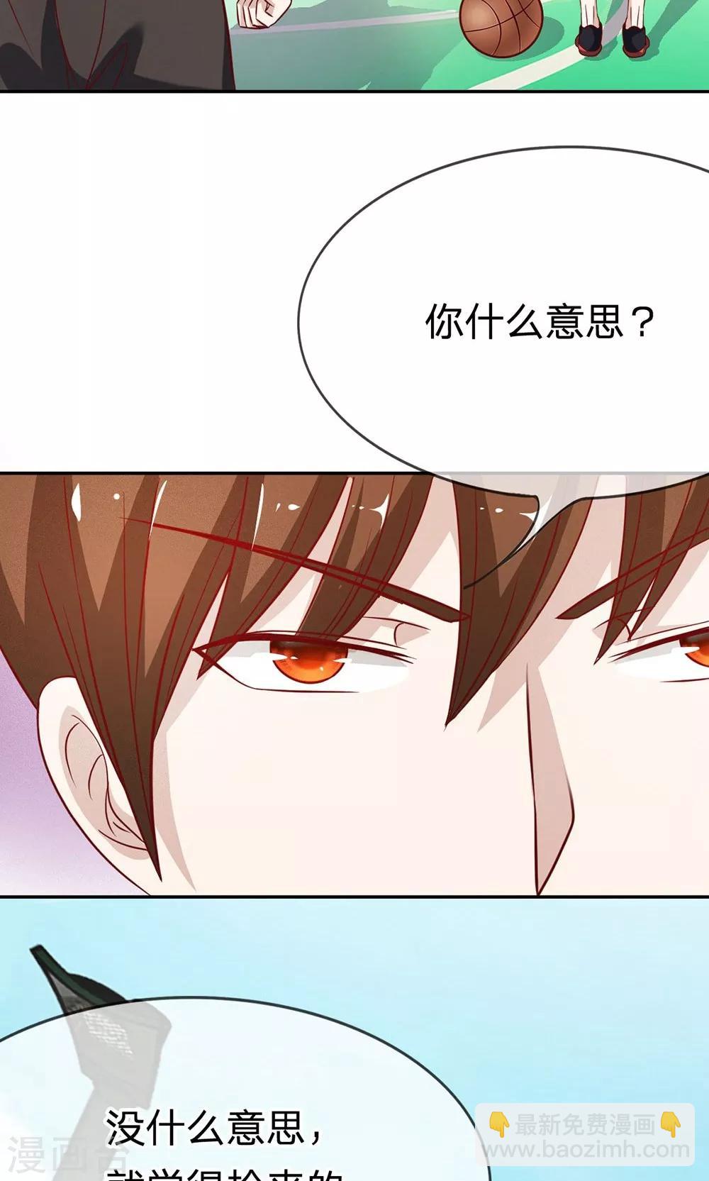 第51-52话 一丝暧昧的气息-第43话