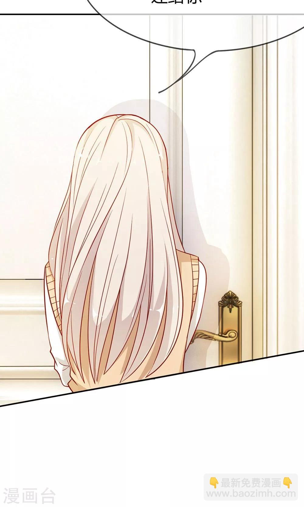 第51-52话 一丝暧昧的气息-第43话