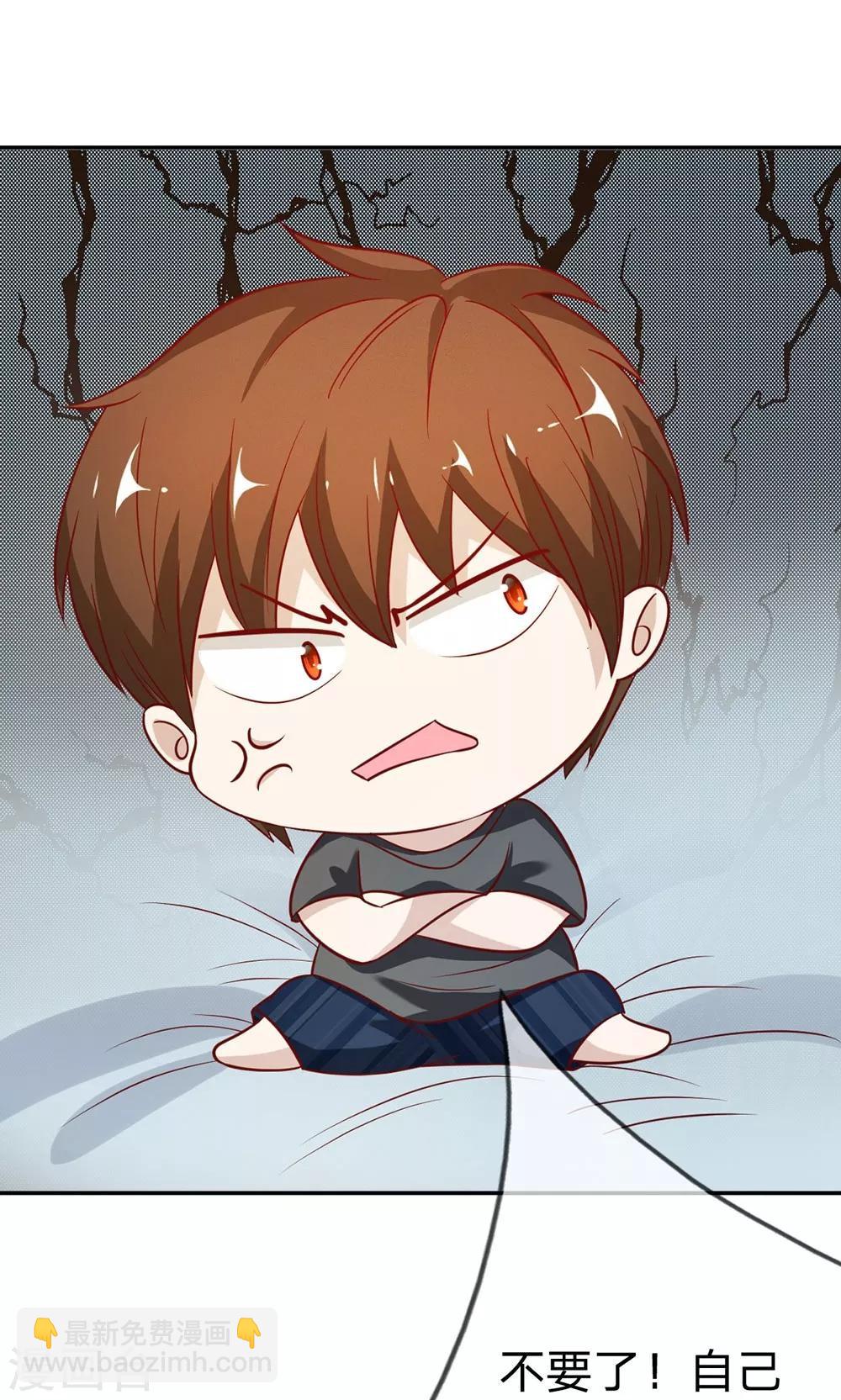 第51-52话 一丝暧昧的气息-第43话