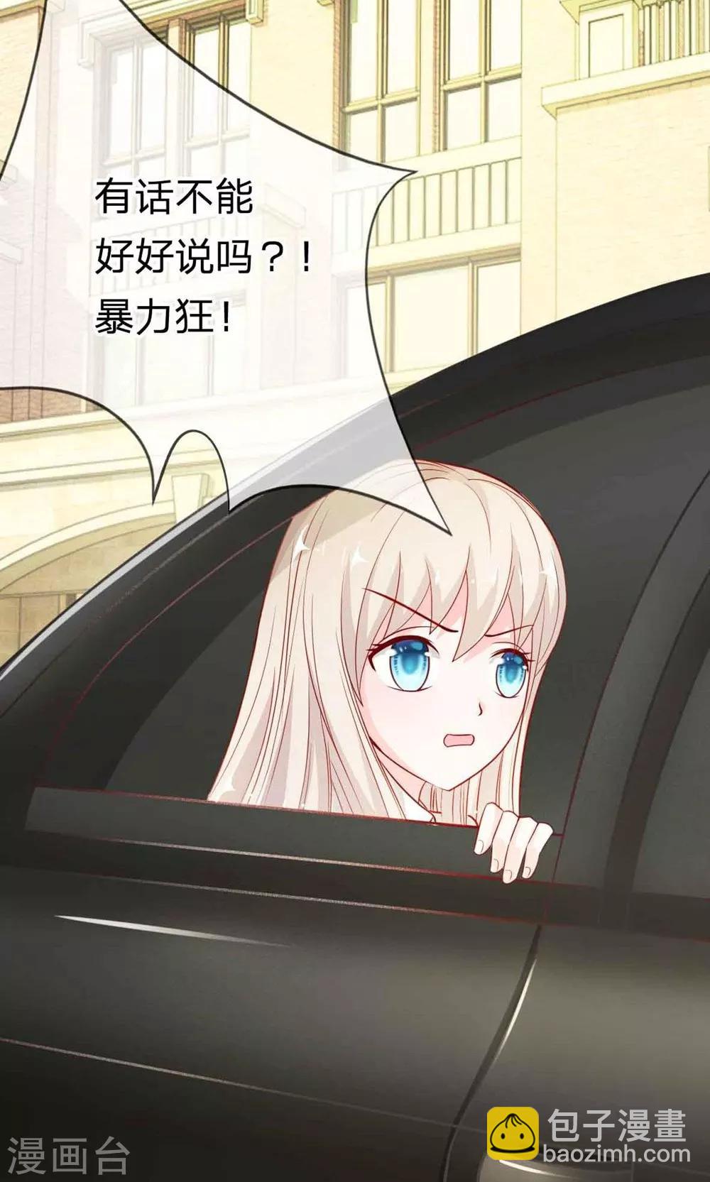 第51-52话 一丝暧昧的气息-第43话