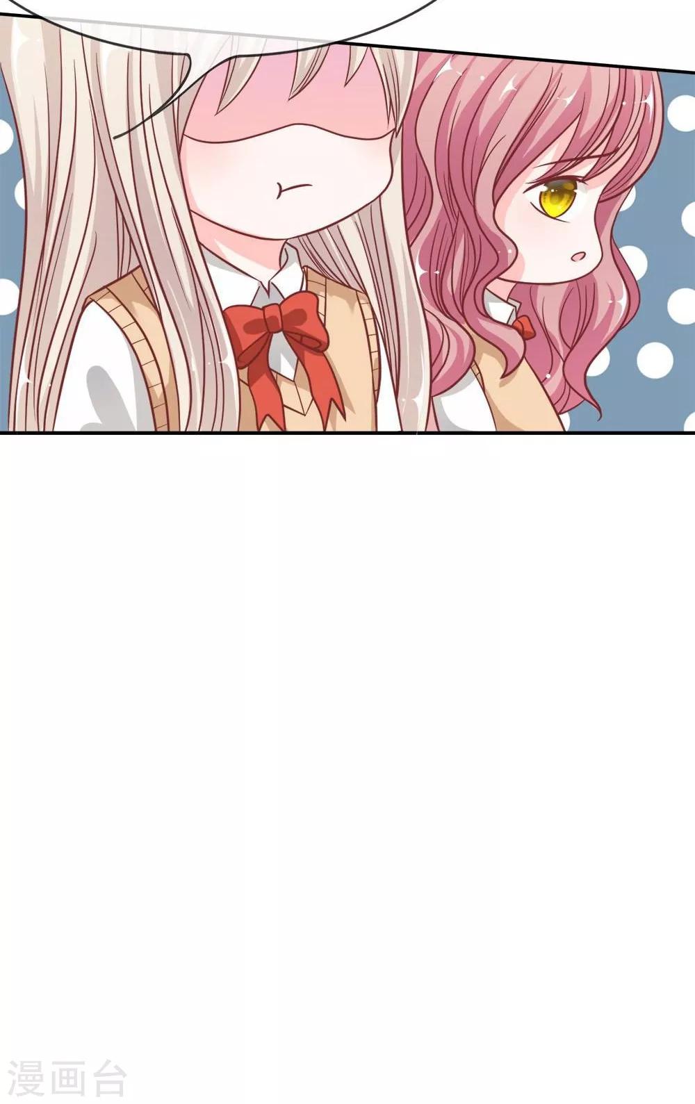 第55-56话 我怀疑是她干的-第45话