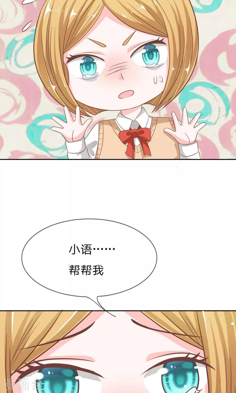 第59-60话 我只能帮你到这了-第47话