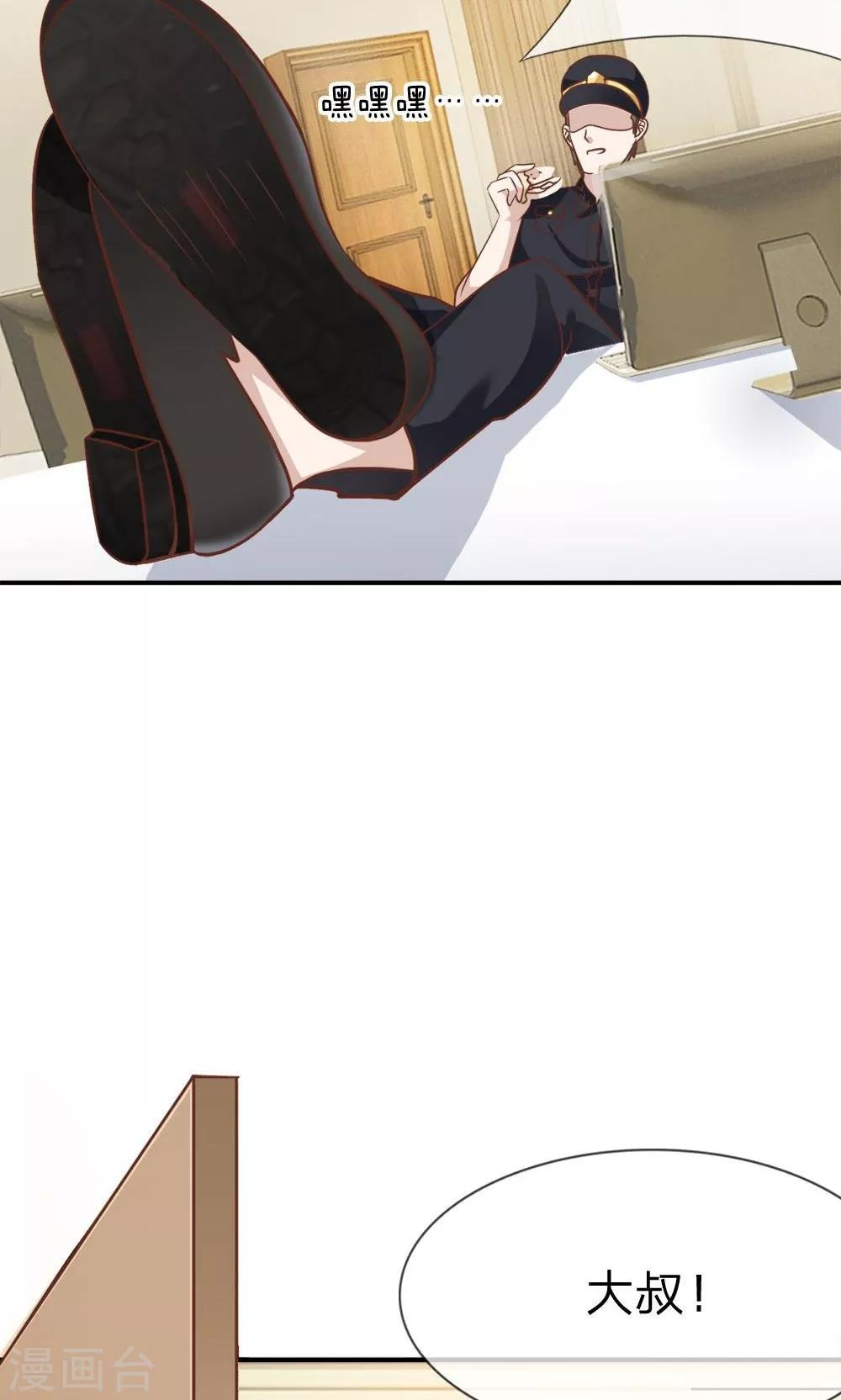 第59-60话 我只能帮你到这了-第47话