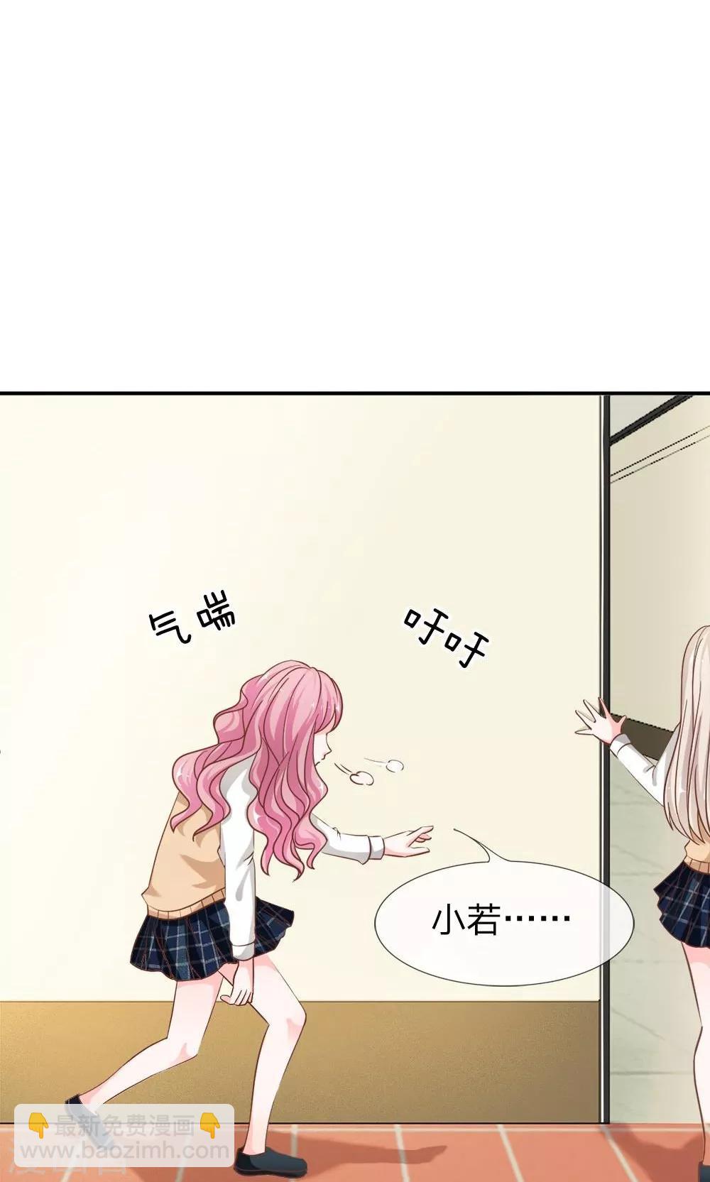 第59-60话 我只能帮你到这了-第47话