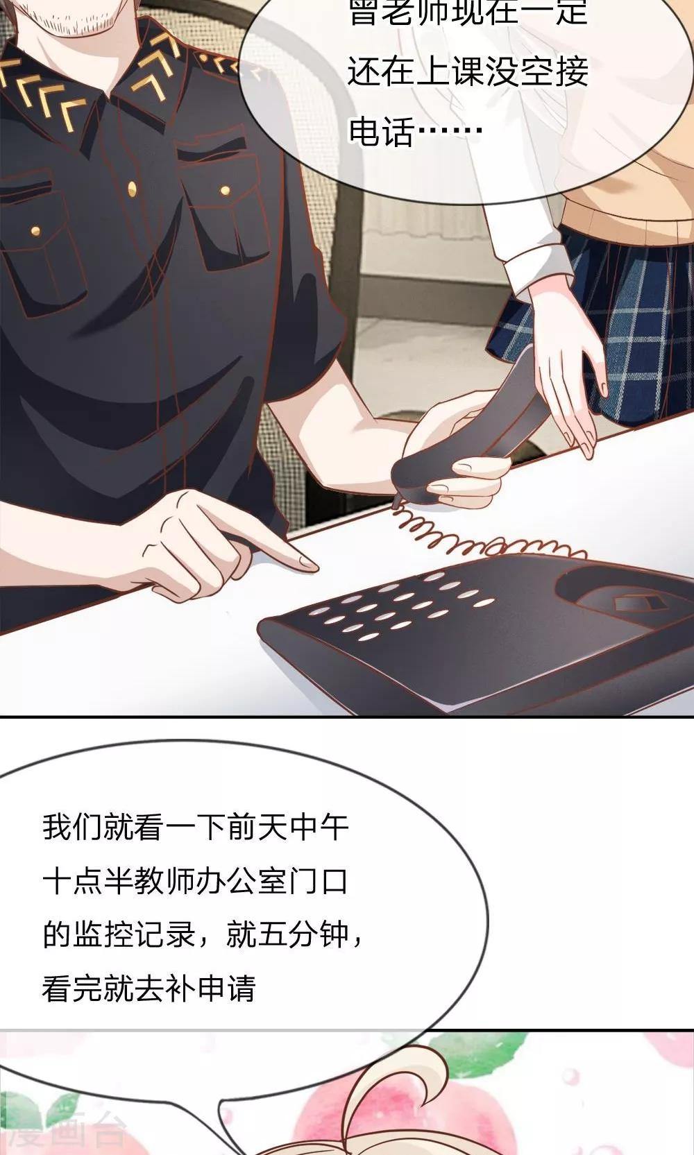 第59-60话 我只能帮你到这了-第47话