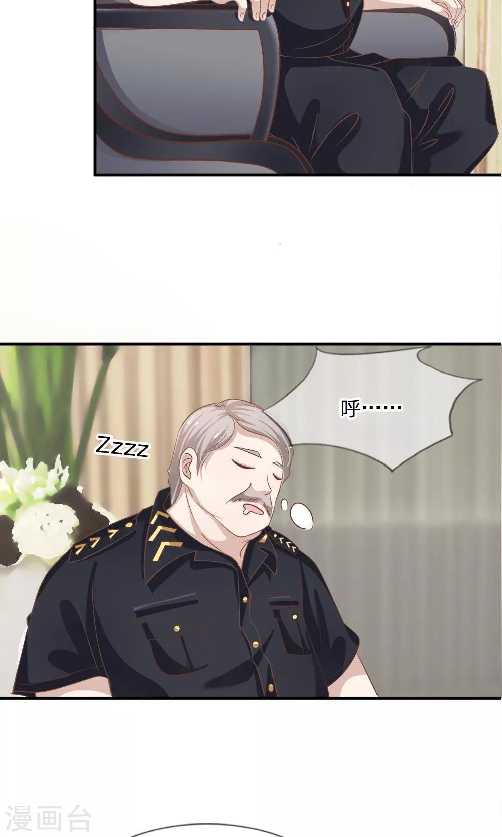 第63-64话 雯雯，今天就靠你了！-第49话