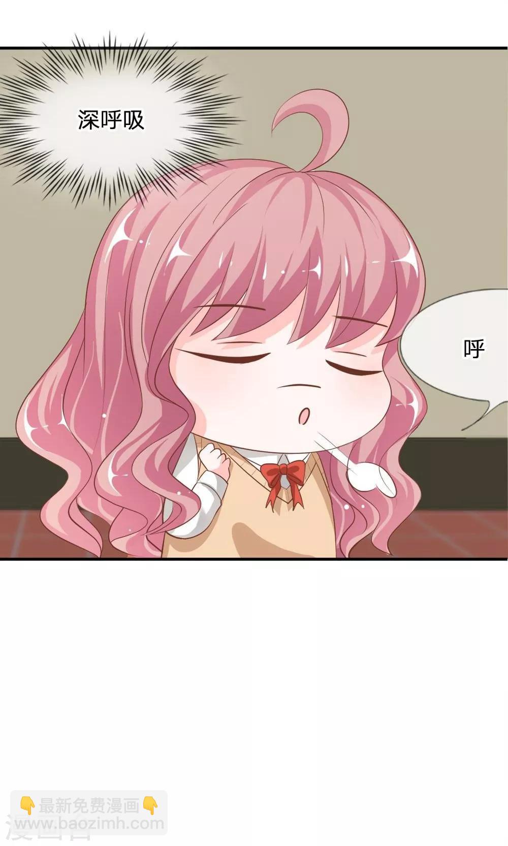 第63-64话 雯雯，今天就靠你了！-第49话