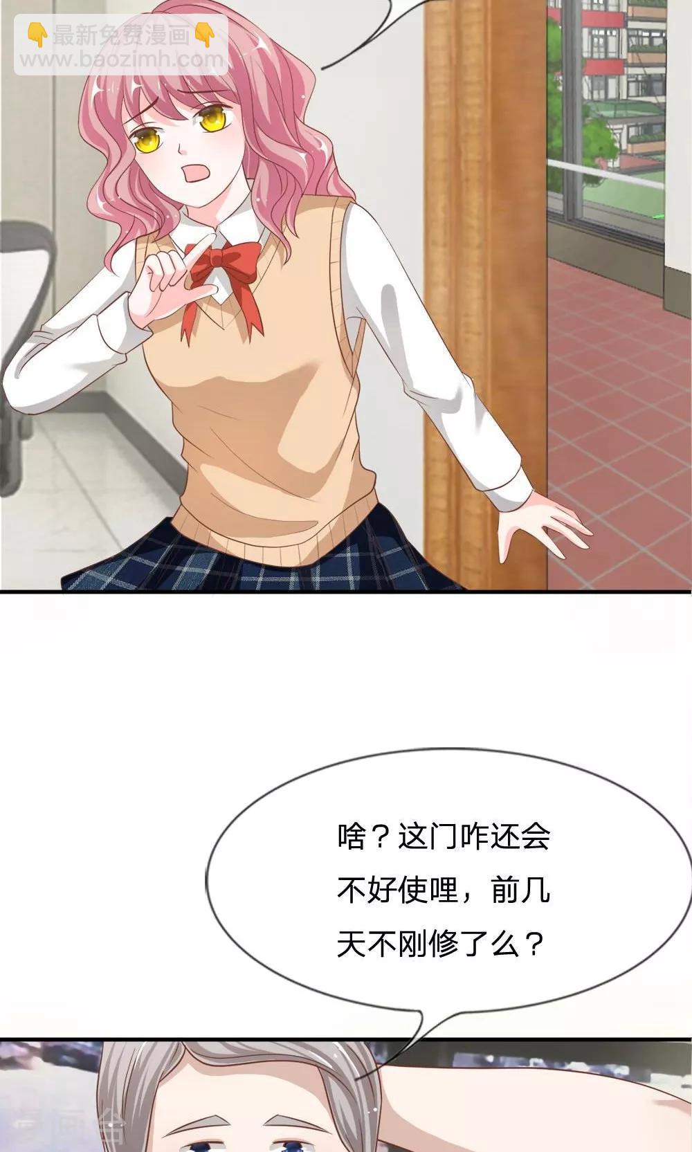 第63-64话 雯雯，今天就靠你了！-第49话