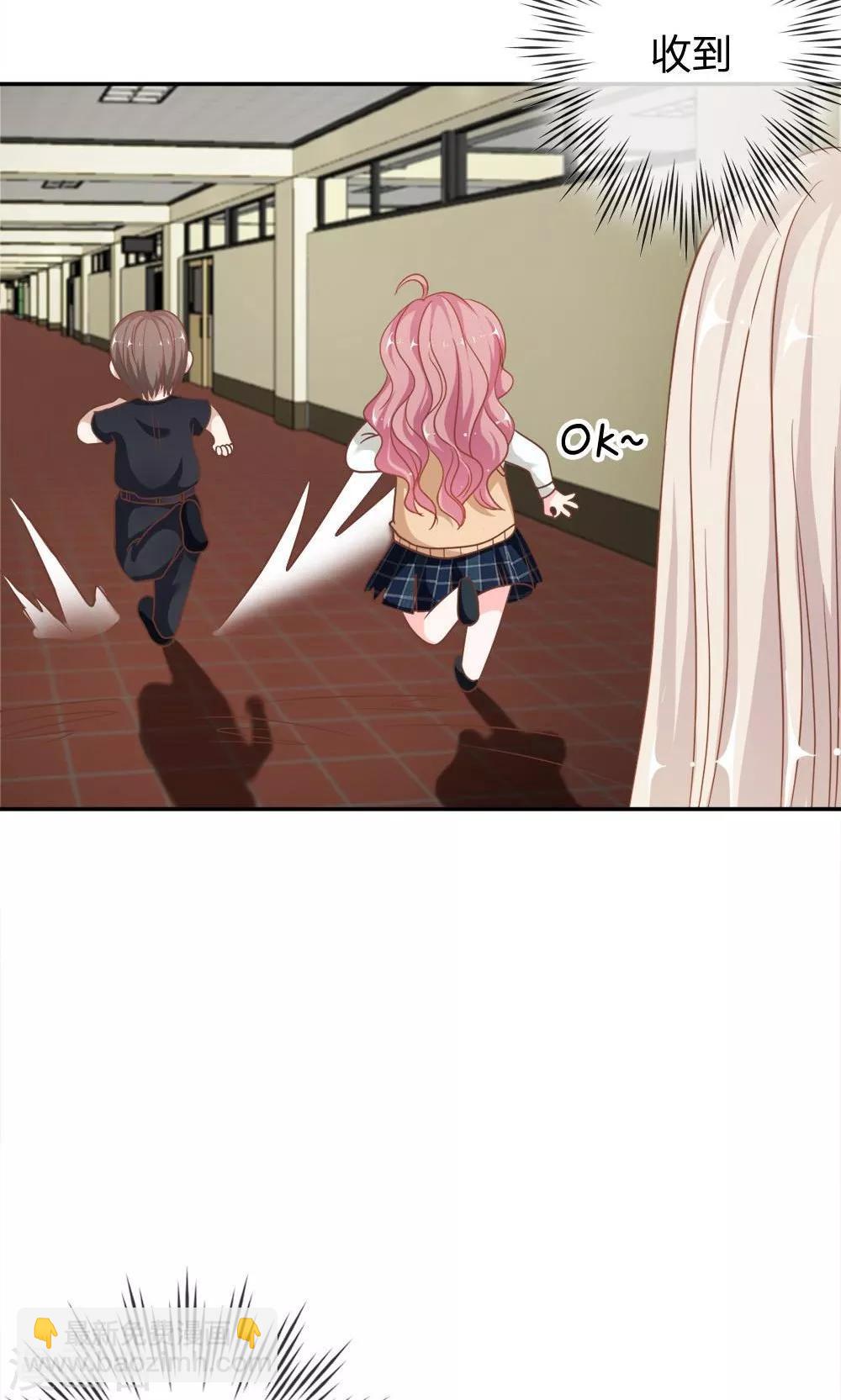 第63-64话 雯雯，今天就靠你了！-第49话