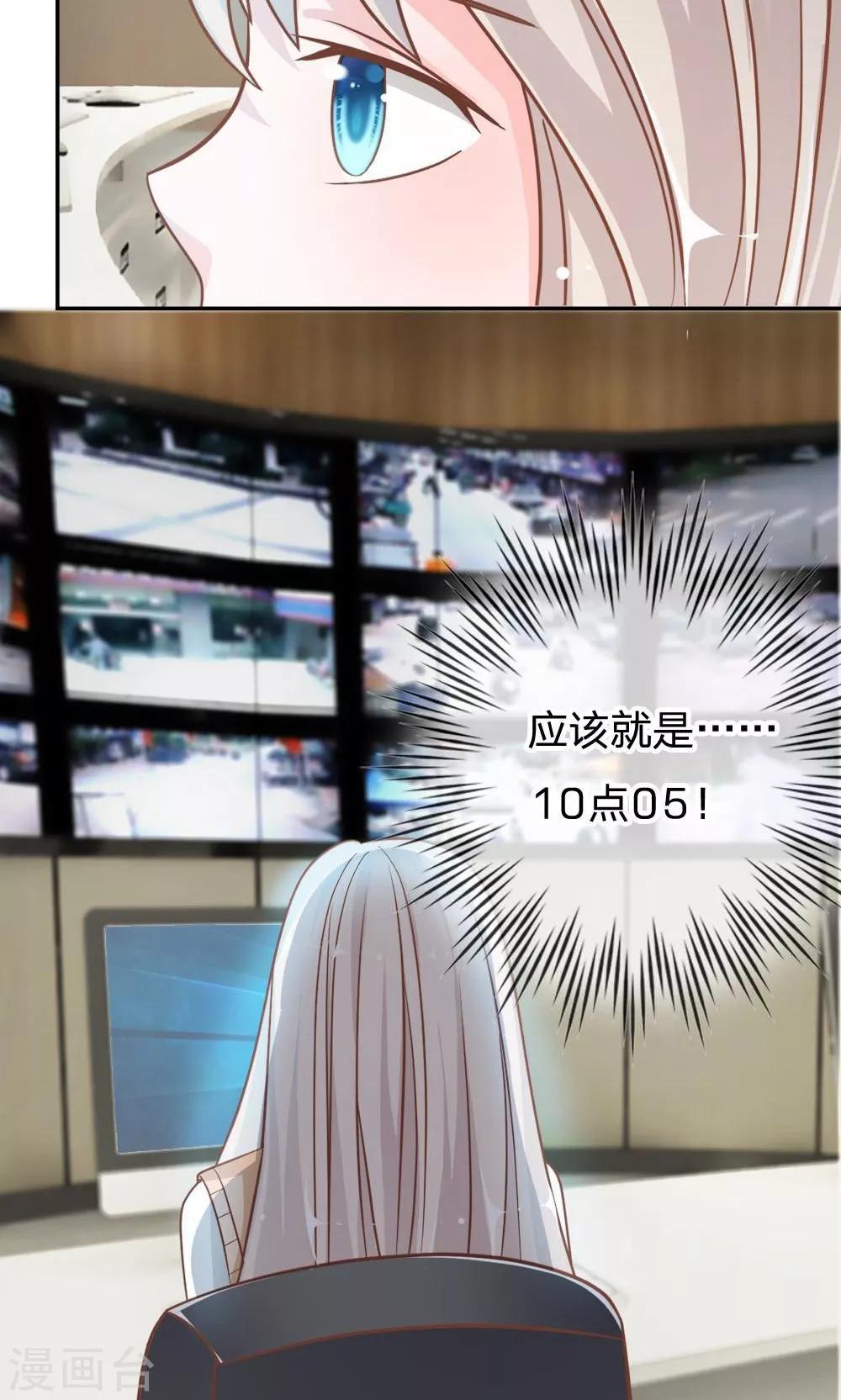 第63-64话 雯雯，今天就靠你了！-第49话