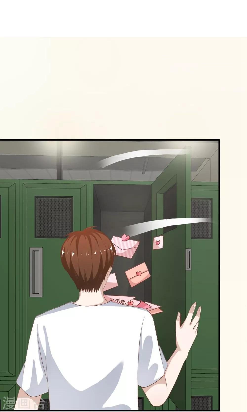 第63-64话 雯雯，今天就靠你了！-第49话