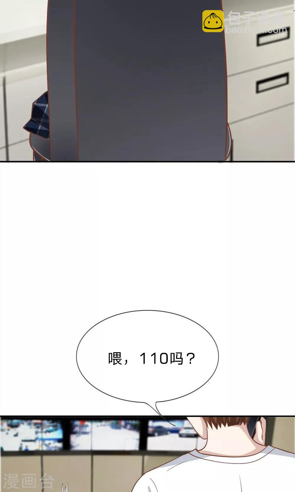 第63-64话 雯雯，今天就靠你了！-第49话