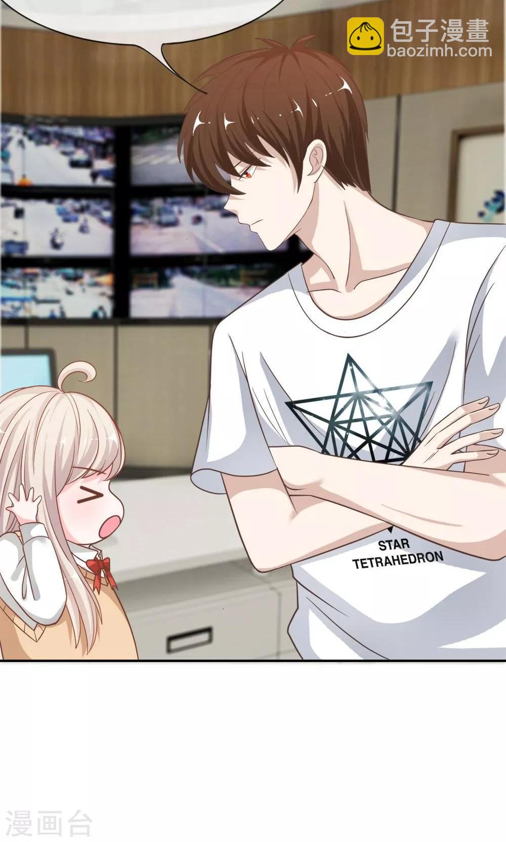 第63-64话 雯雯，今天就靠你了！-第49话