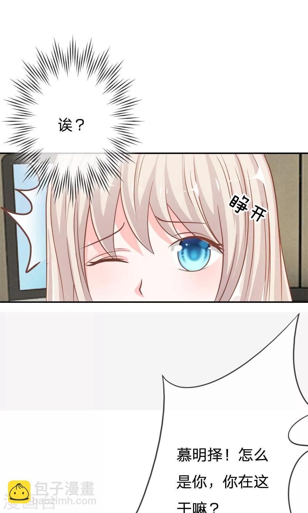 第63-64话 雯雯，今天就靠你了！-第49话