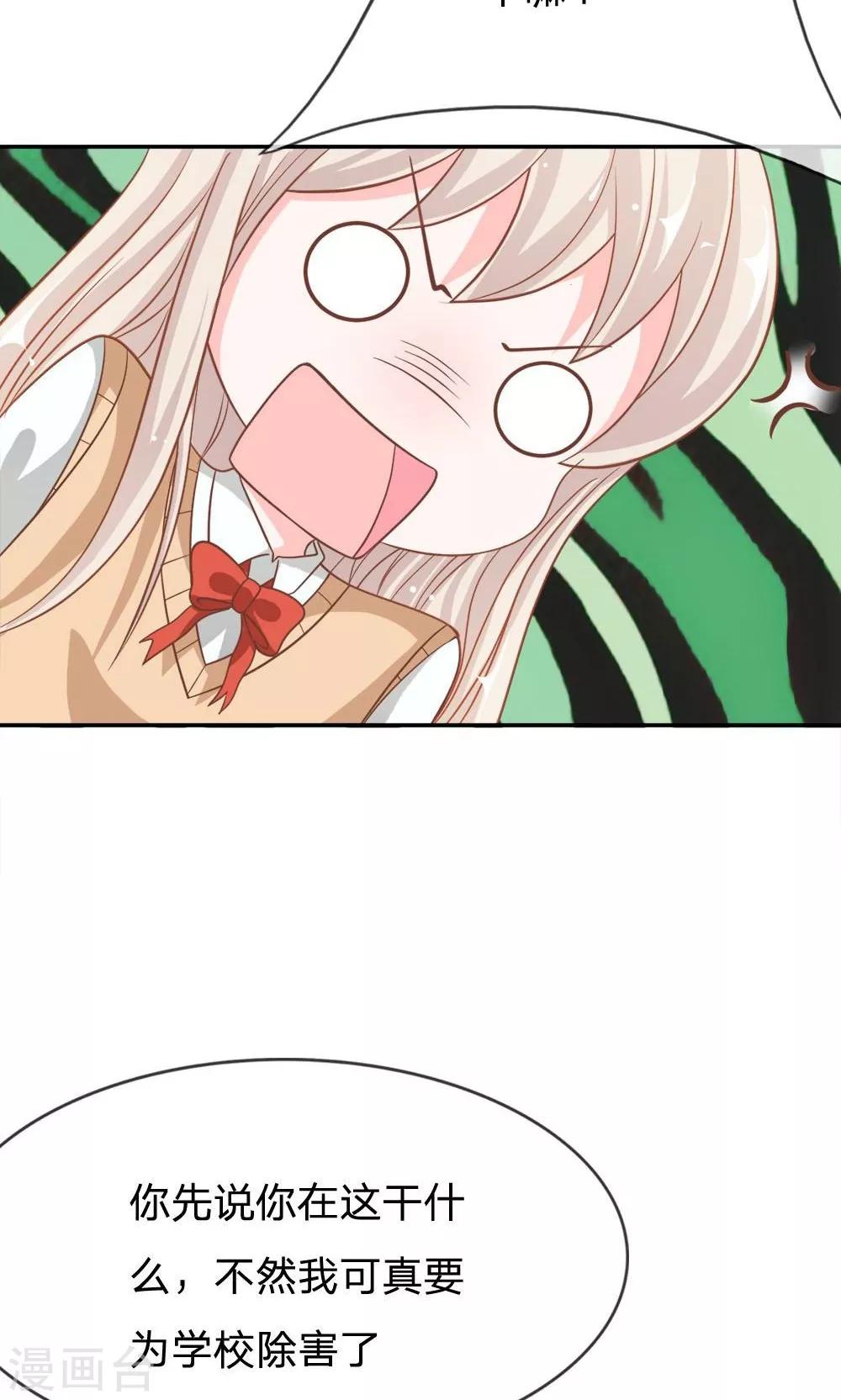 第63-64话 雯雯，今天就靠你了！-第49话