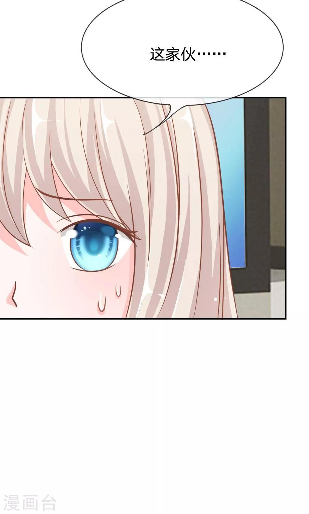 第63-64话 雯雯，今天就靠你了！-第49话