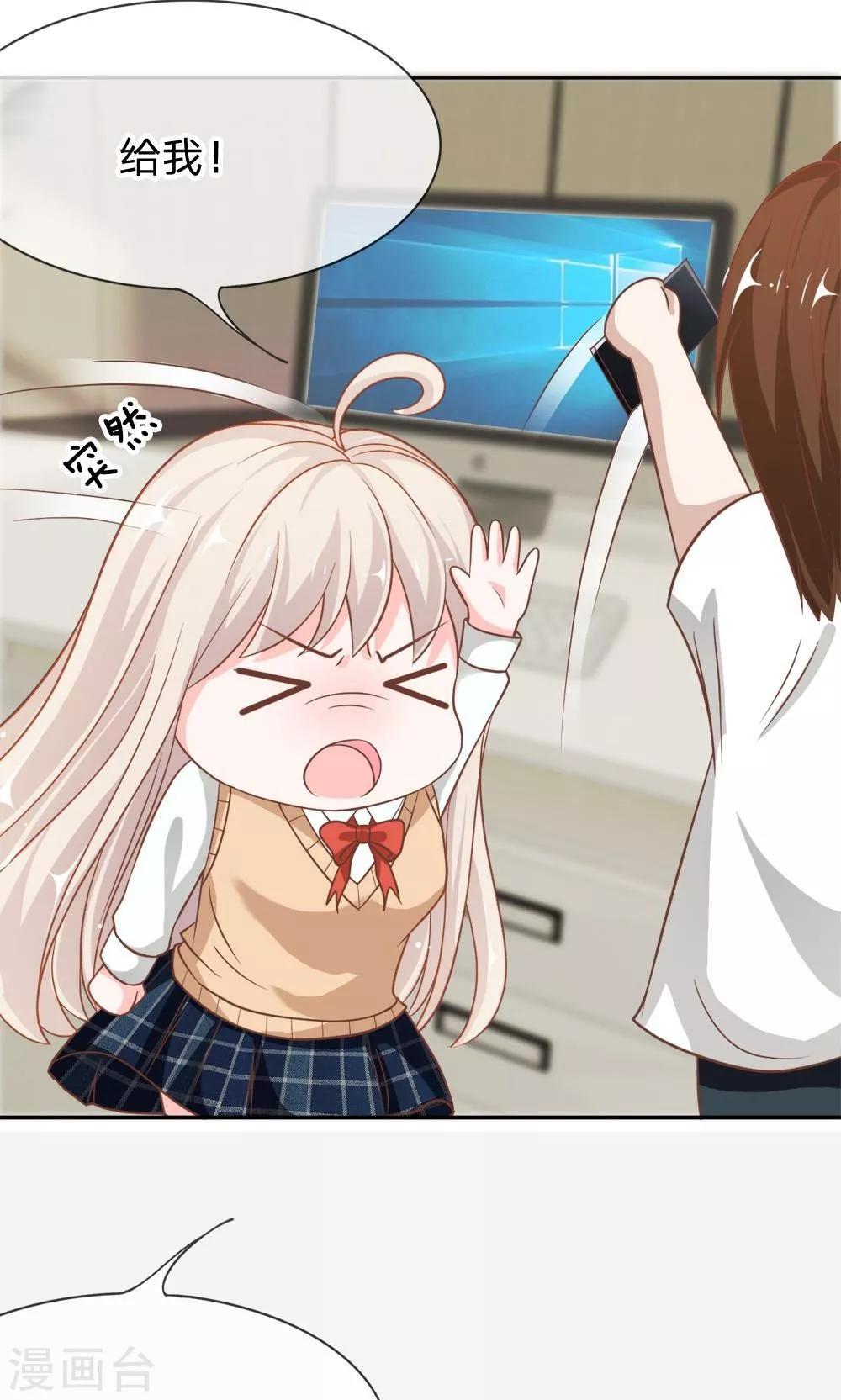 第63-64话 雯雯，今天就靠你了！-第49话