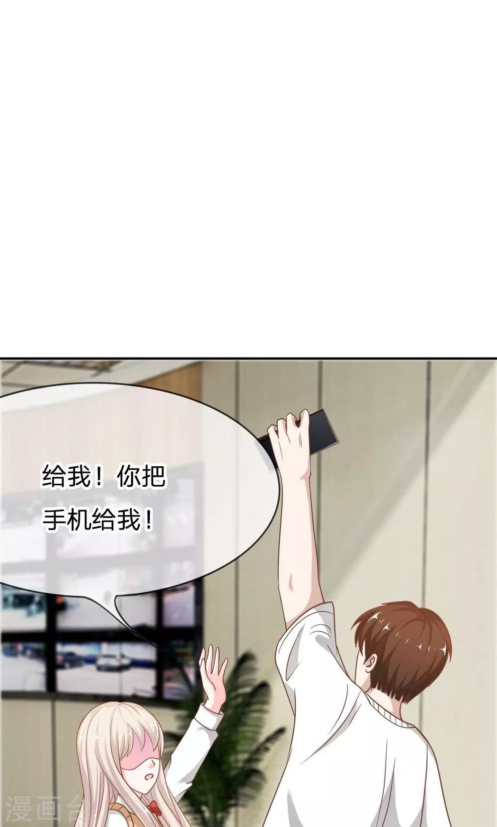 第63-64话 雯雯，今天就靠你了！-第49话