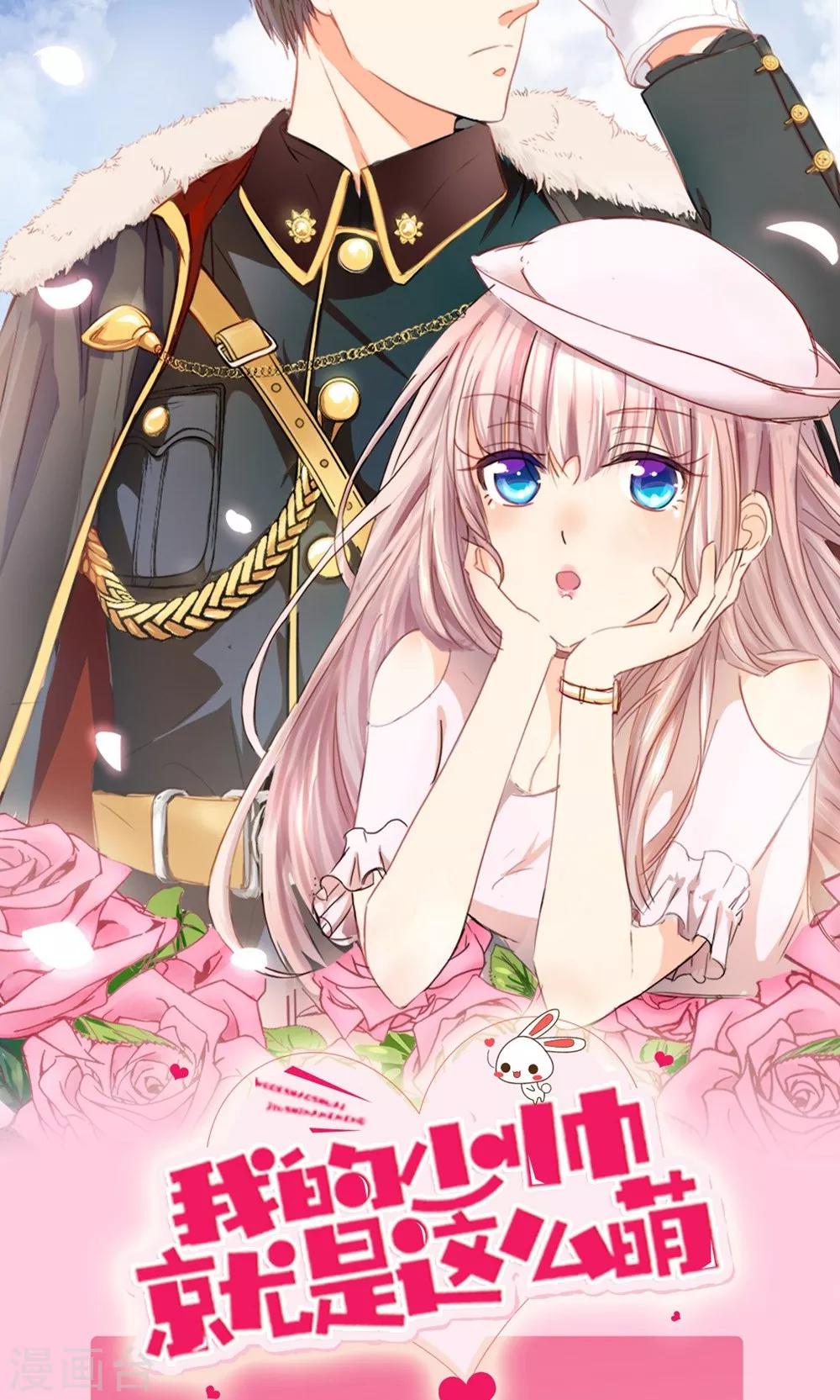 第63-64话 雯雯，今天就靠你了！-第49话