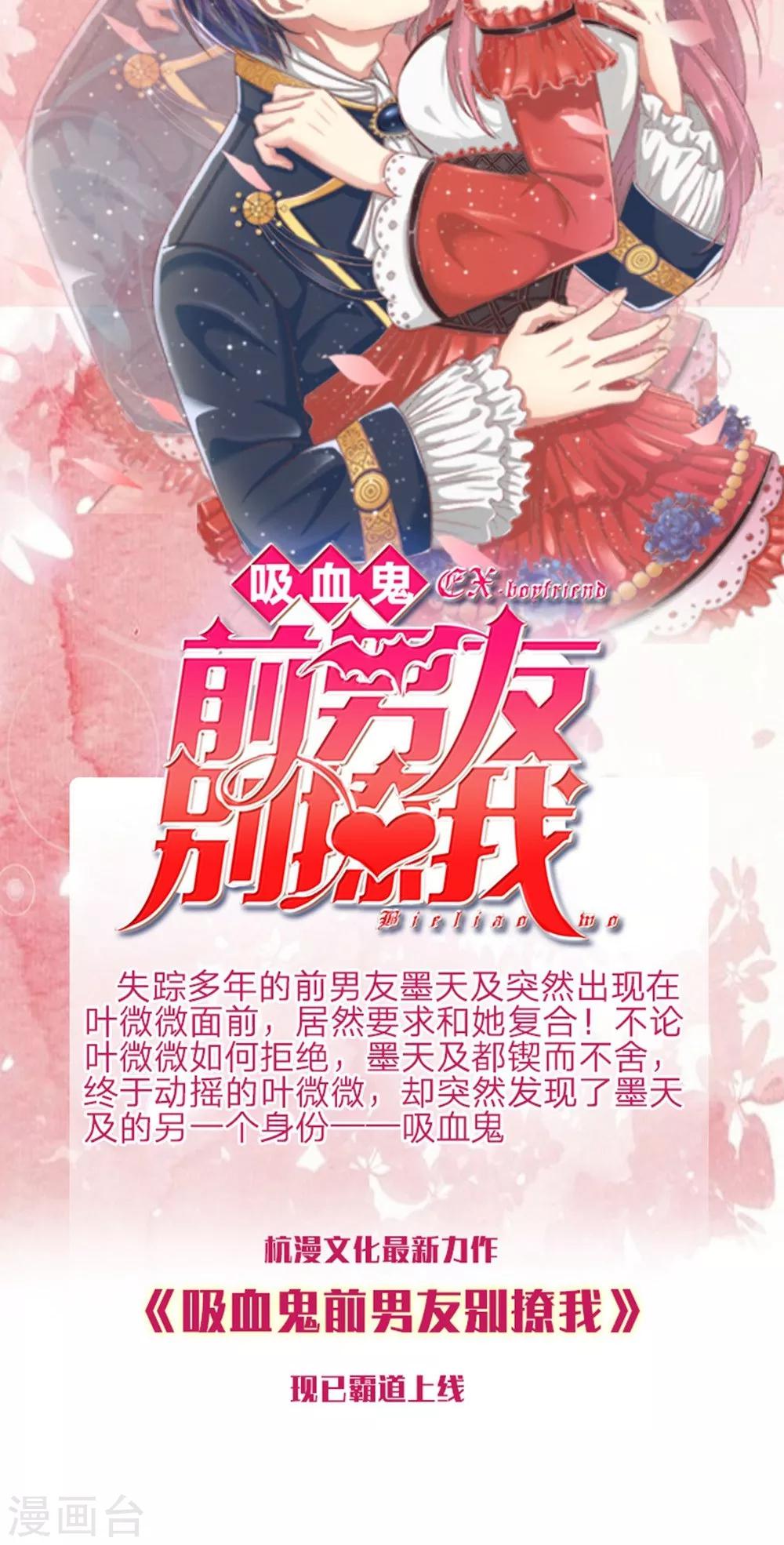 第63-64话 雯雯，今天就靠你了！-第49话