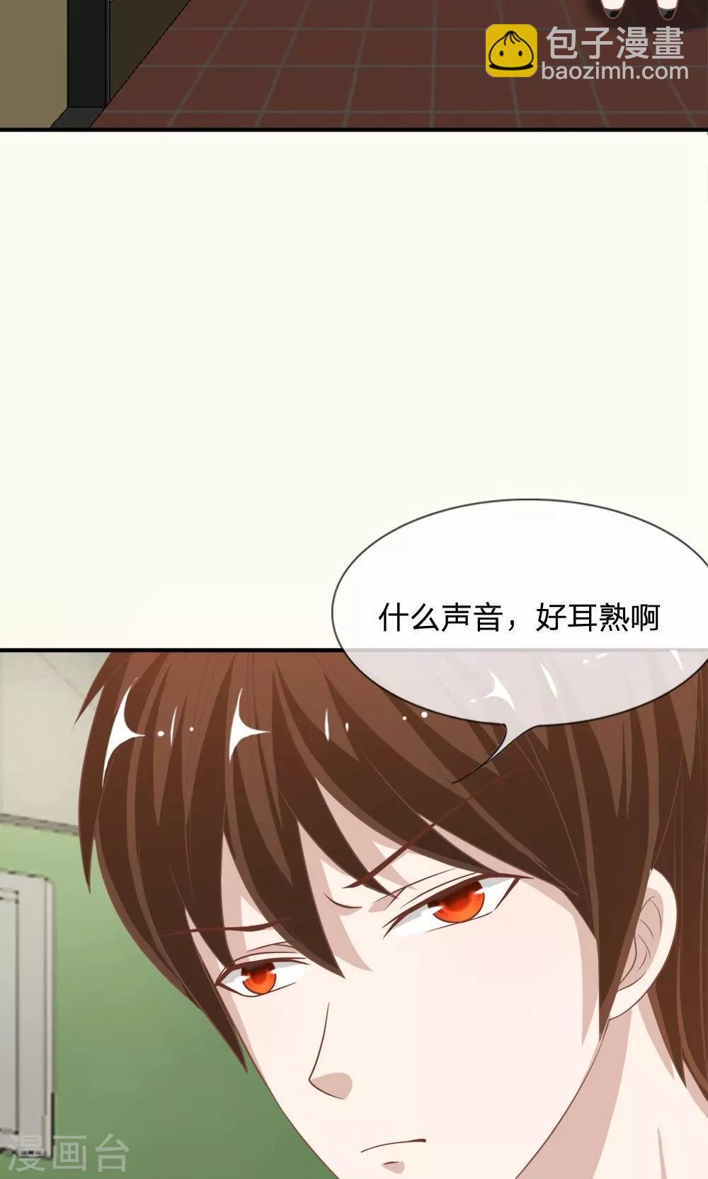 第63-64话 雯雯，今天就靠你了！-第49话