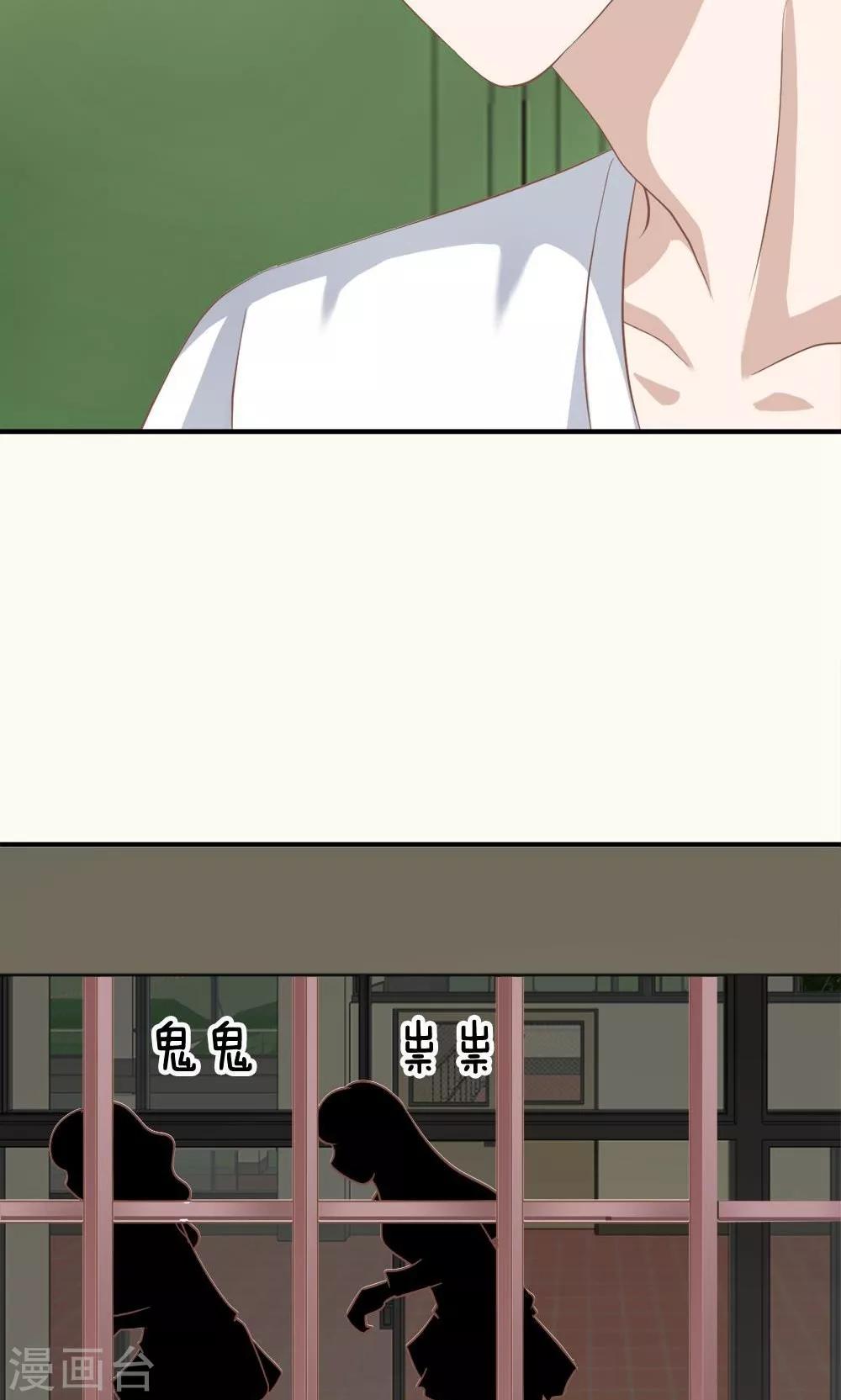 第63-64话 雯雯，今天就靠你了！-第49话