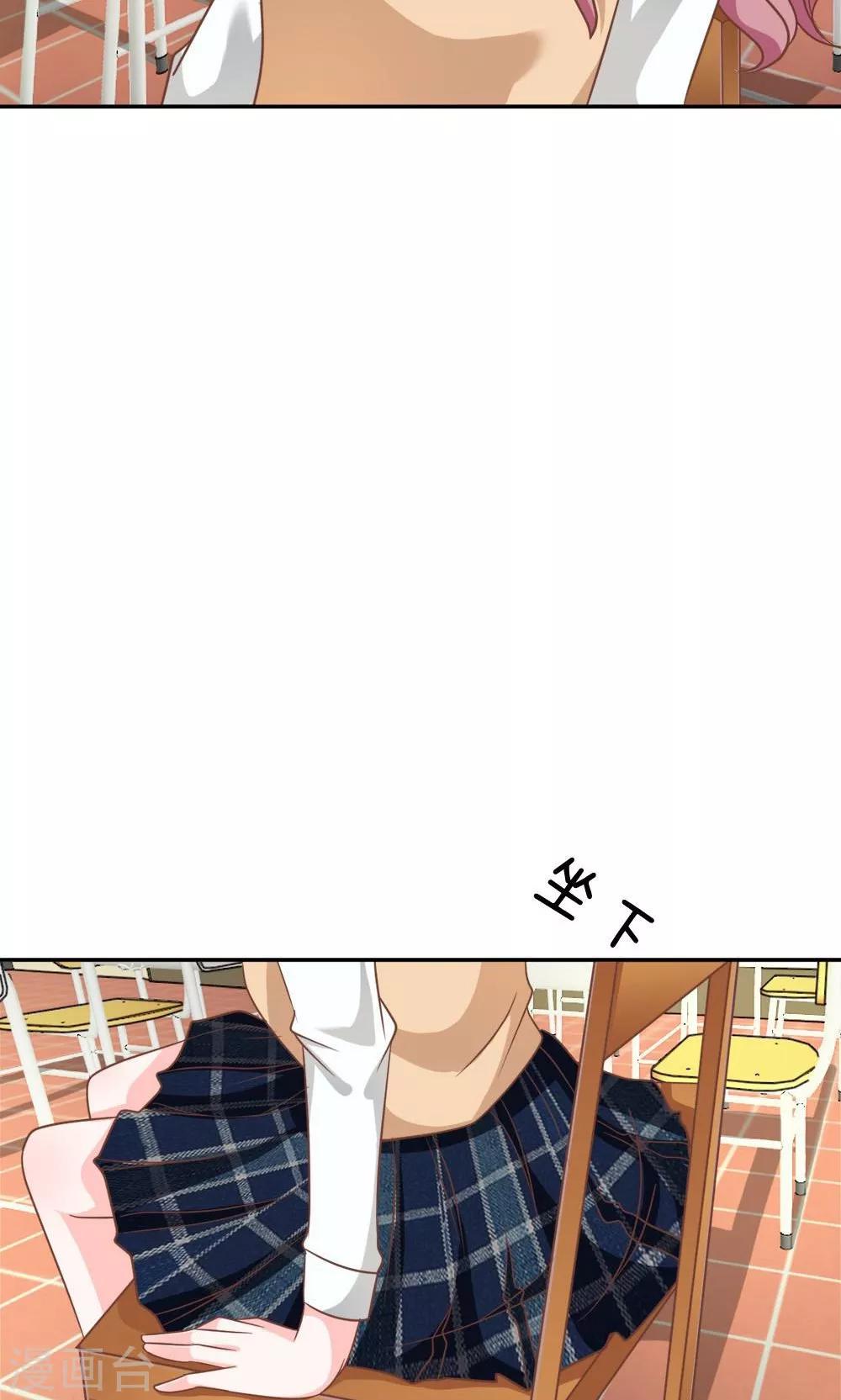 第67-68话 连累那个臭小子了-第51话