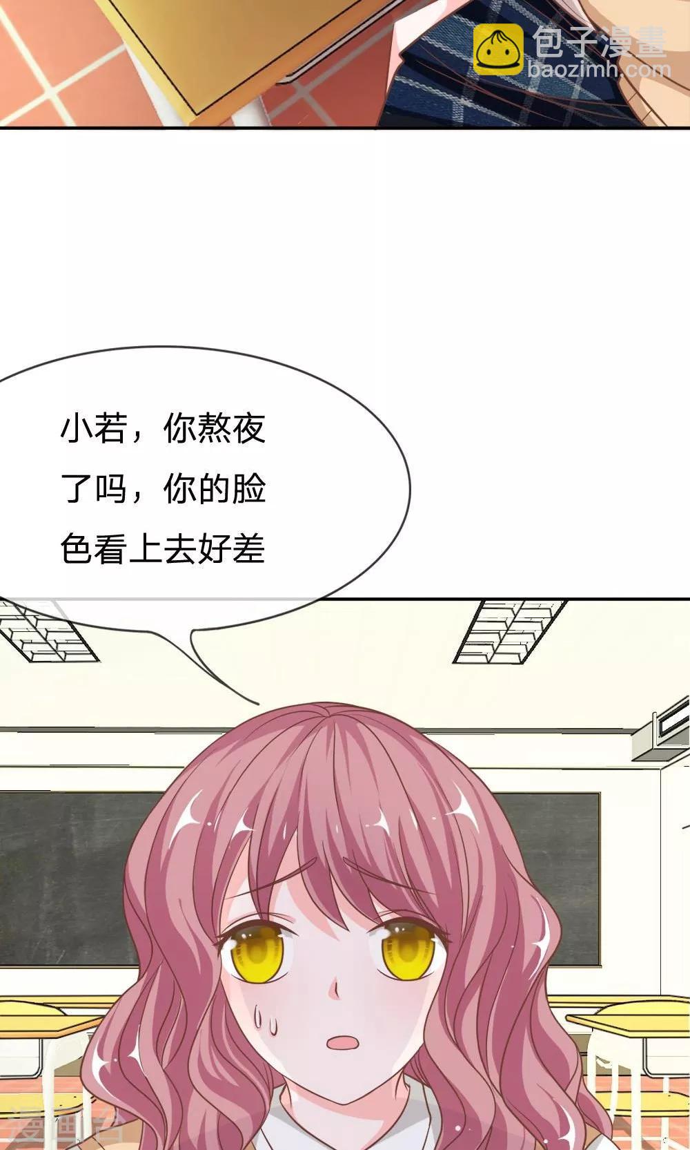 第67-68话 连累那个臭小子了-第51话