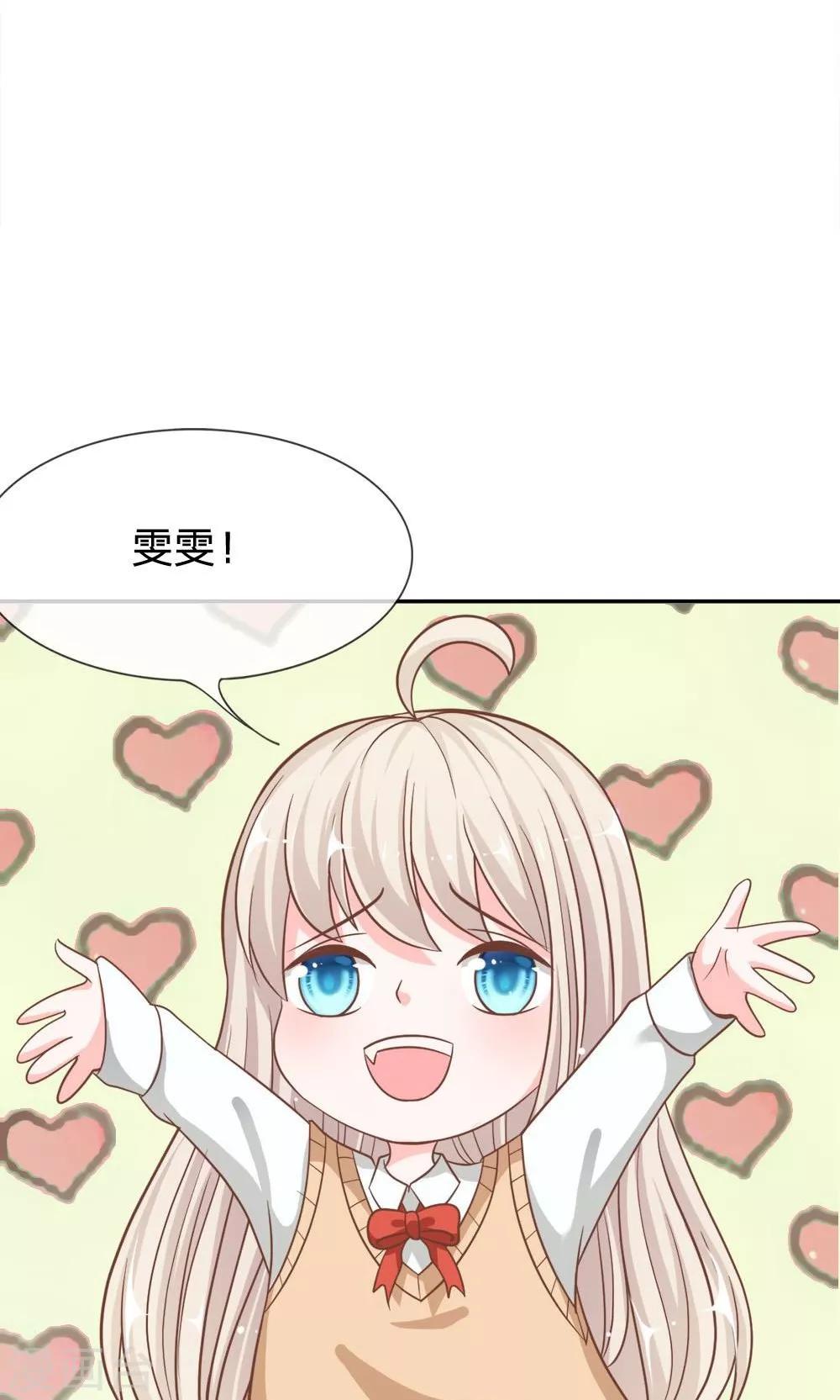 第67-68话 连累那个臭小子了-第51话