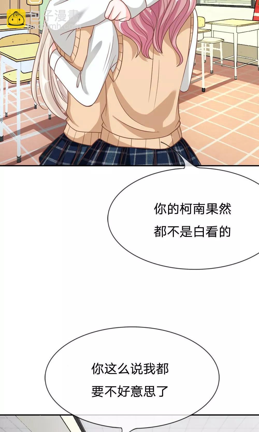 第67-68话 连累那个臭小子了-第51话