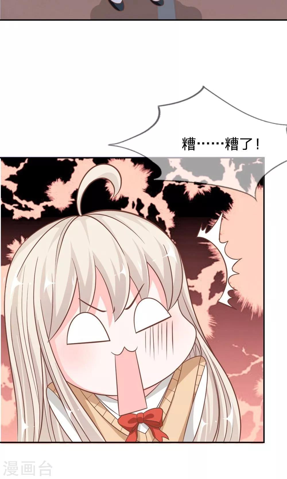 第67-68话 连累那个臭小子了-第51话