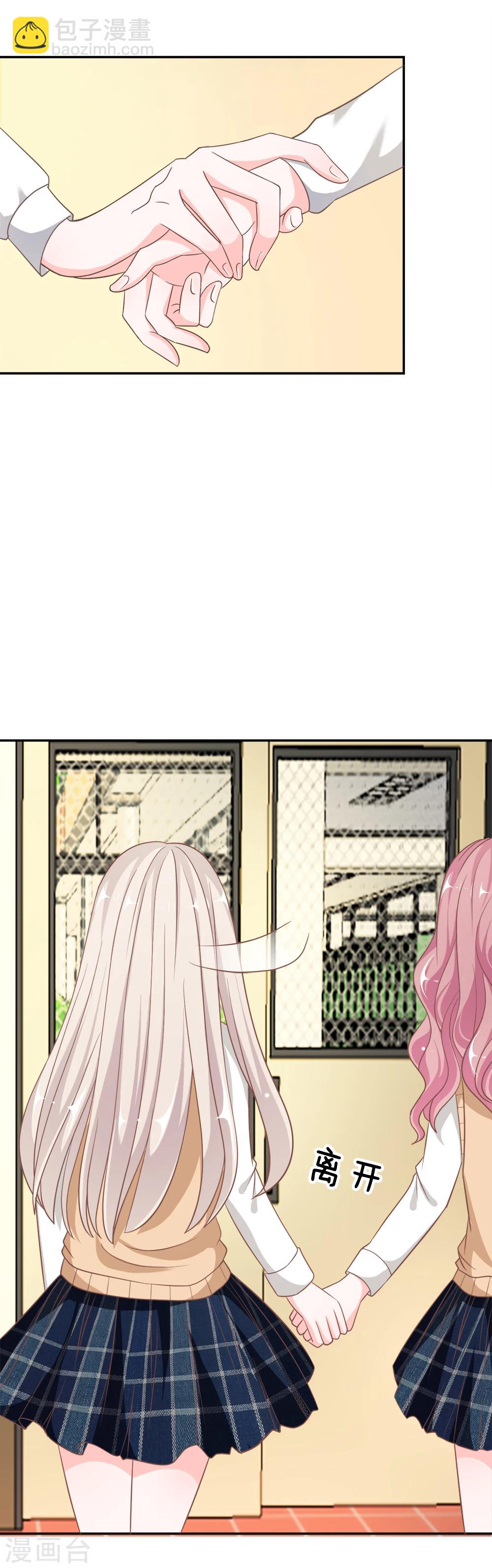 第71话 别担心，我有办法-第55话