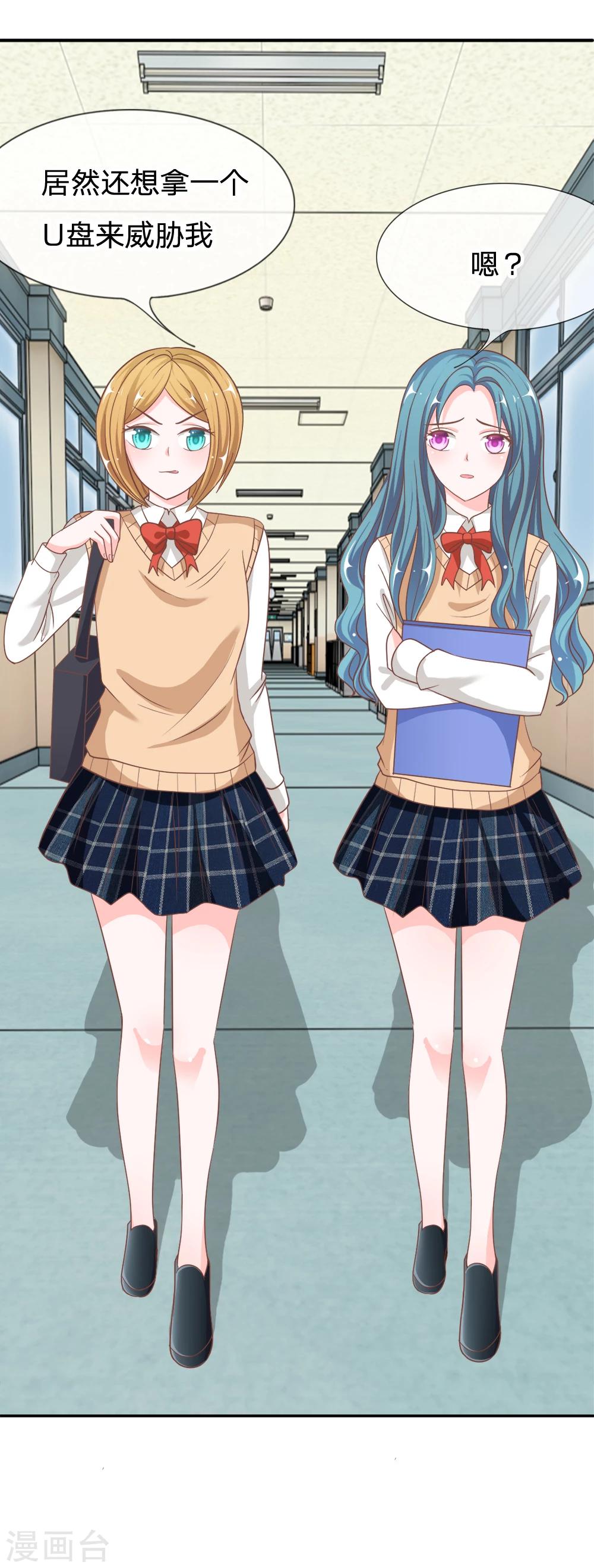 第71话 别担心，我有办法-第55话