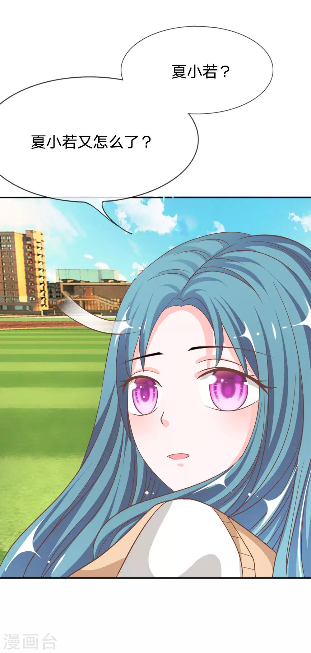 第73话 混蛋，你要对我做什么-第57话