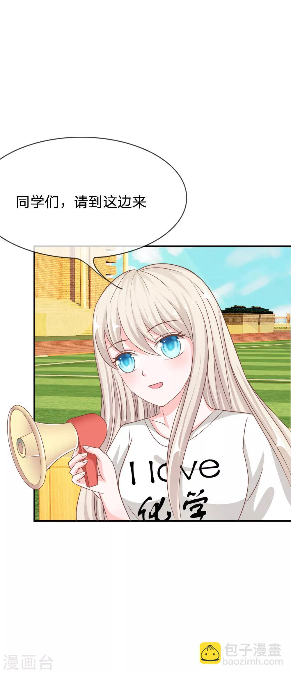 第73话 混蛋，你要对我做什么-第57话