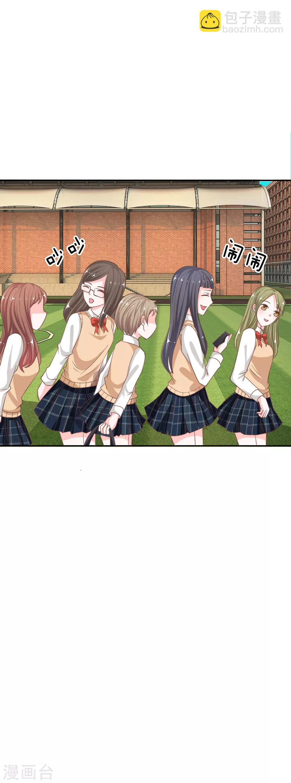 第73话 混蛋，你要对我做什么-第57话